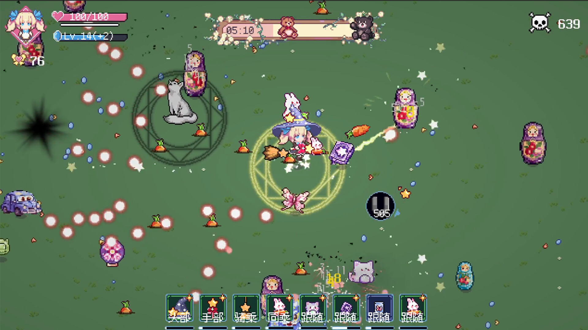 Little Witch Survivors screenshot 1