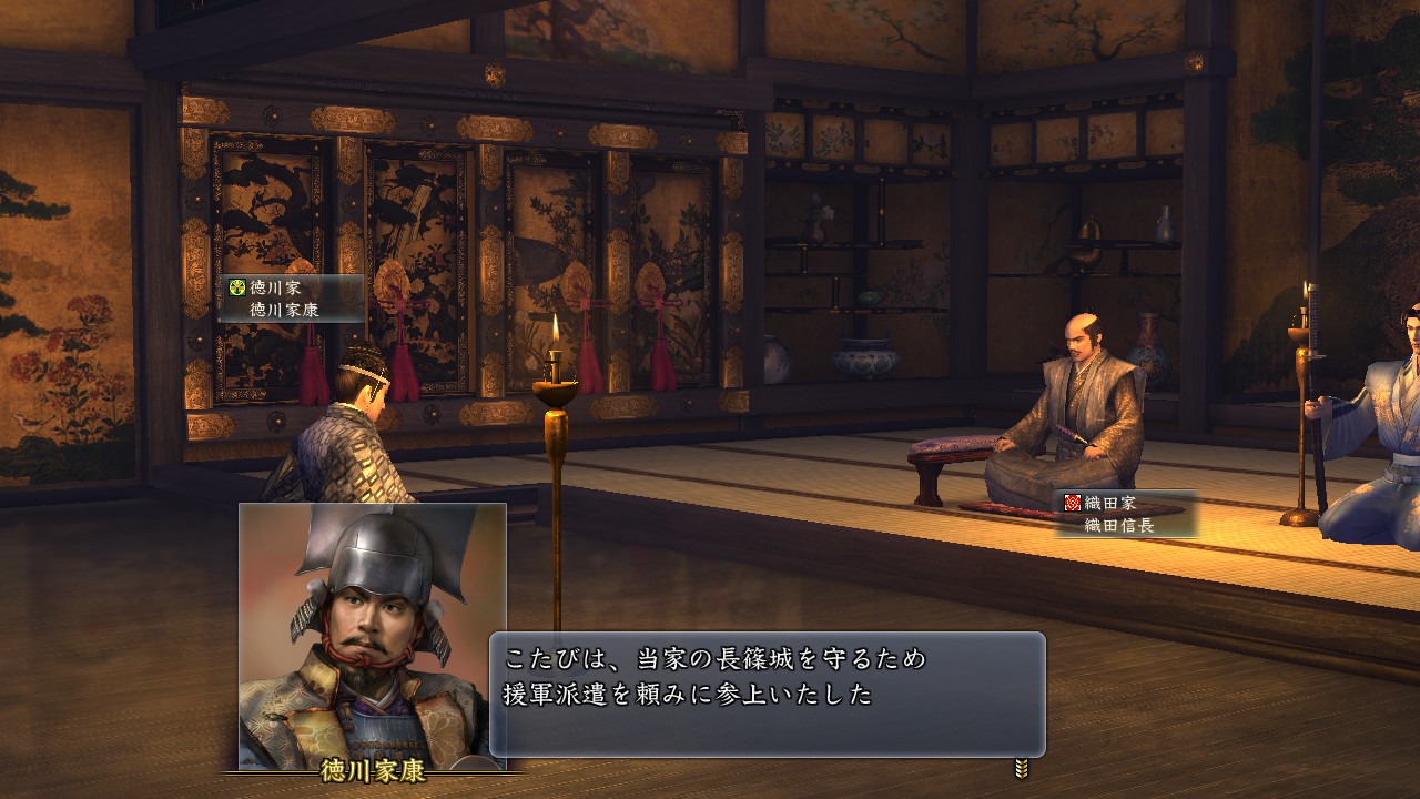 NOBUNAGA'S AMBITION: Tendou with Power Up Kit screenshot 7