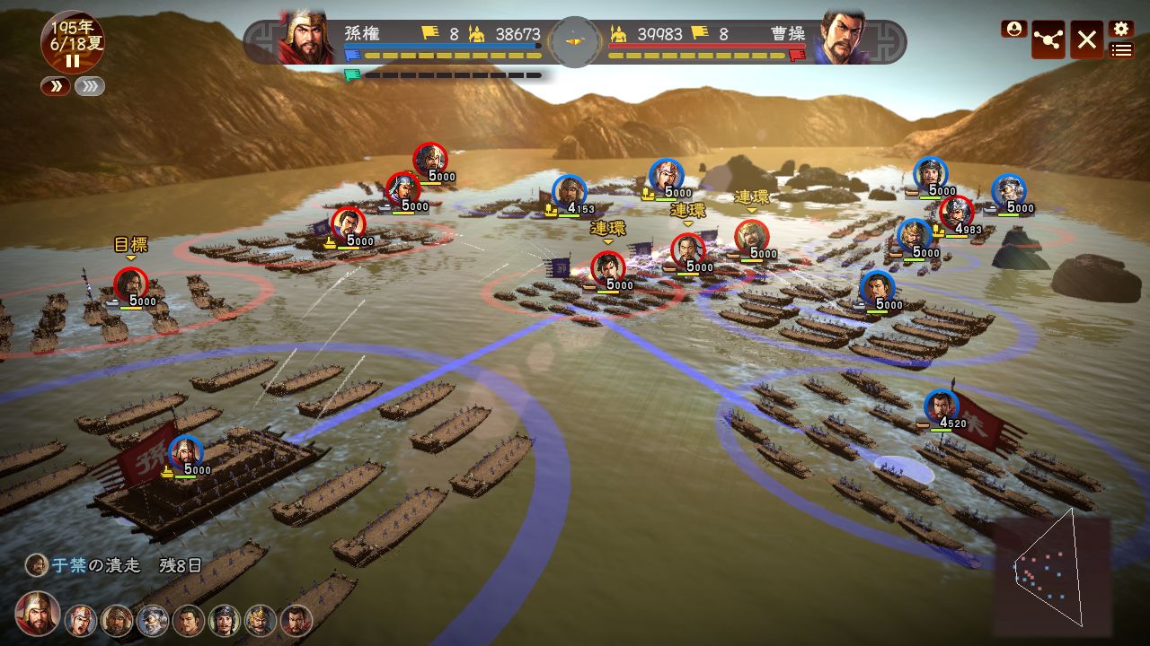 Romance of the Three Kingdoms XIII screenshot 4