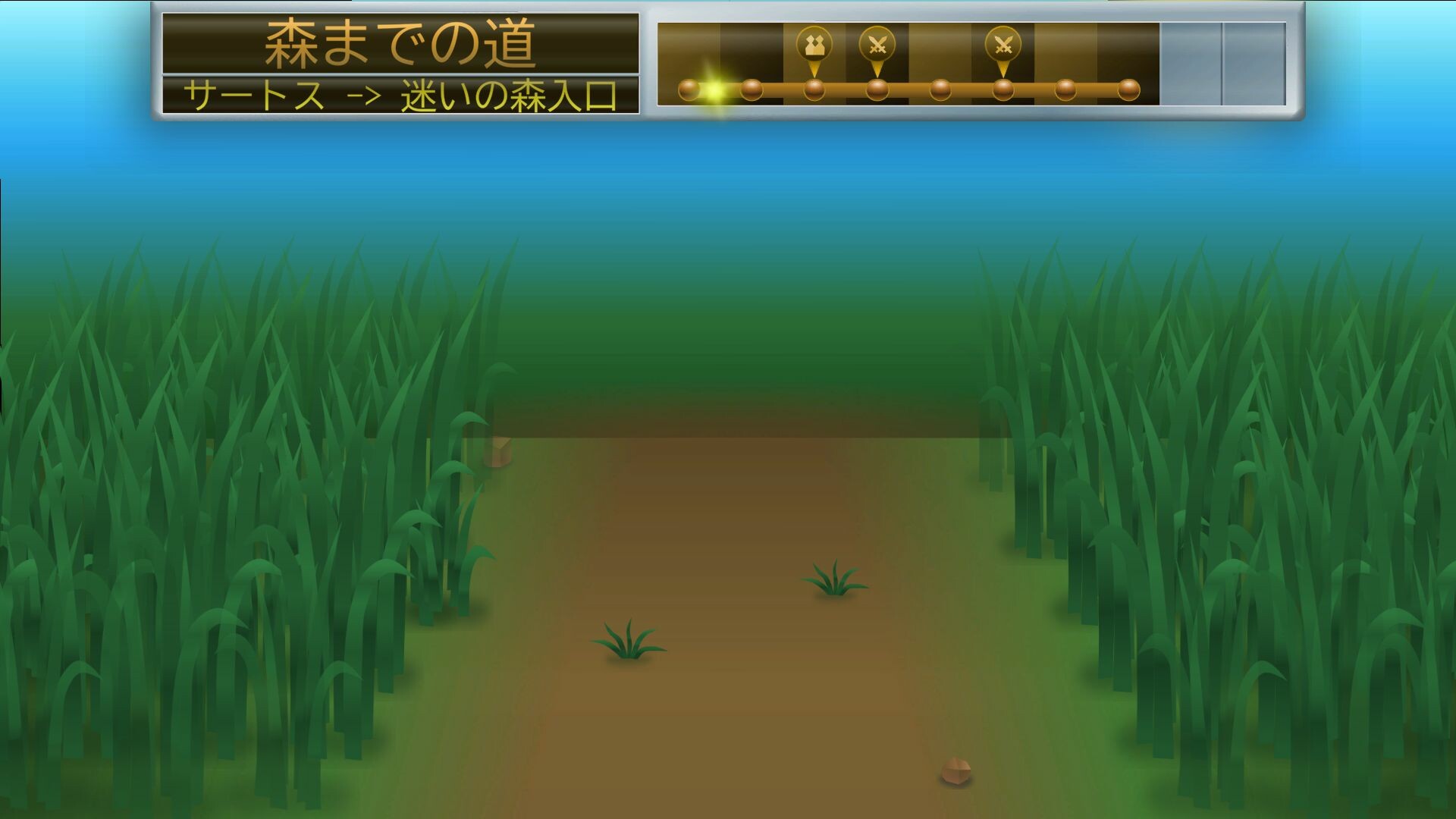 ま～する -序章- screenshot 2