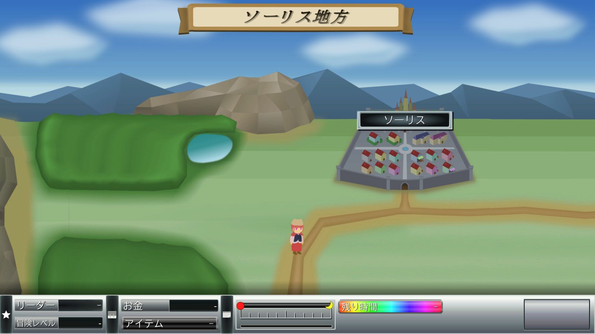 ま～する -序章- screenshot 4