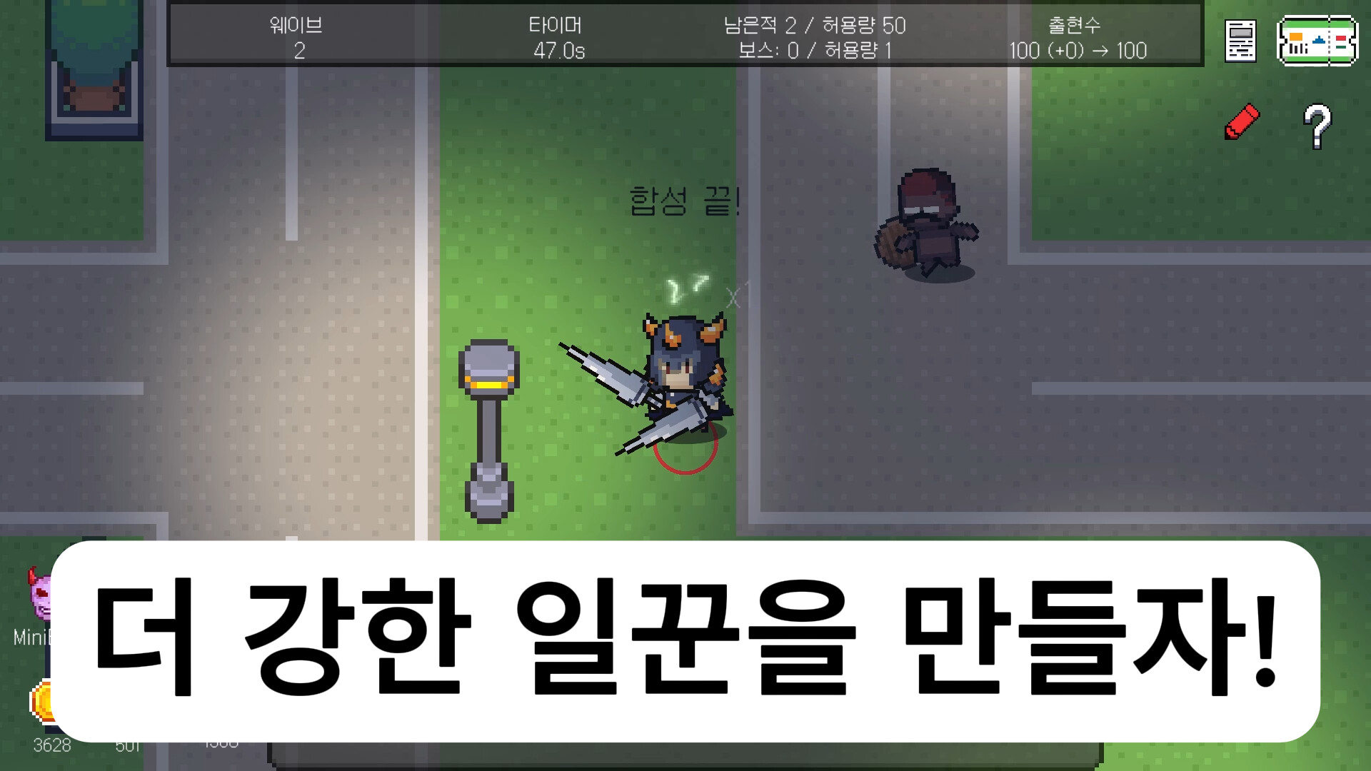 Log Defense screenshot 5