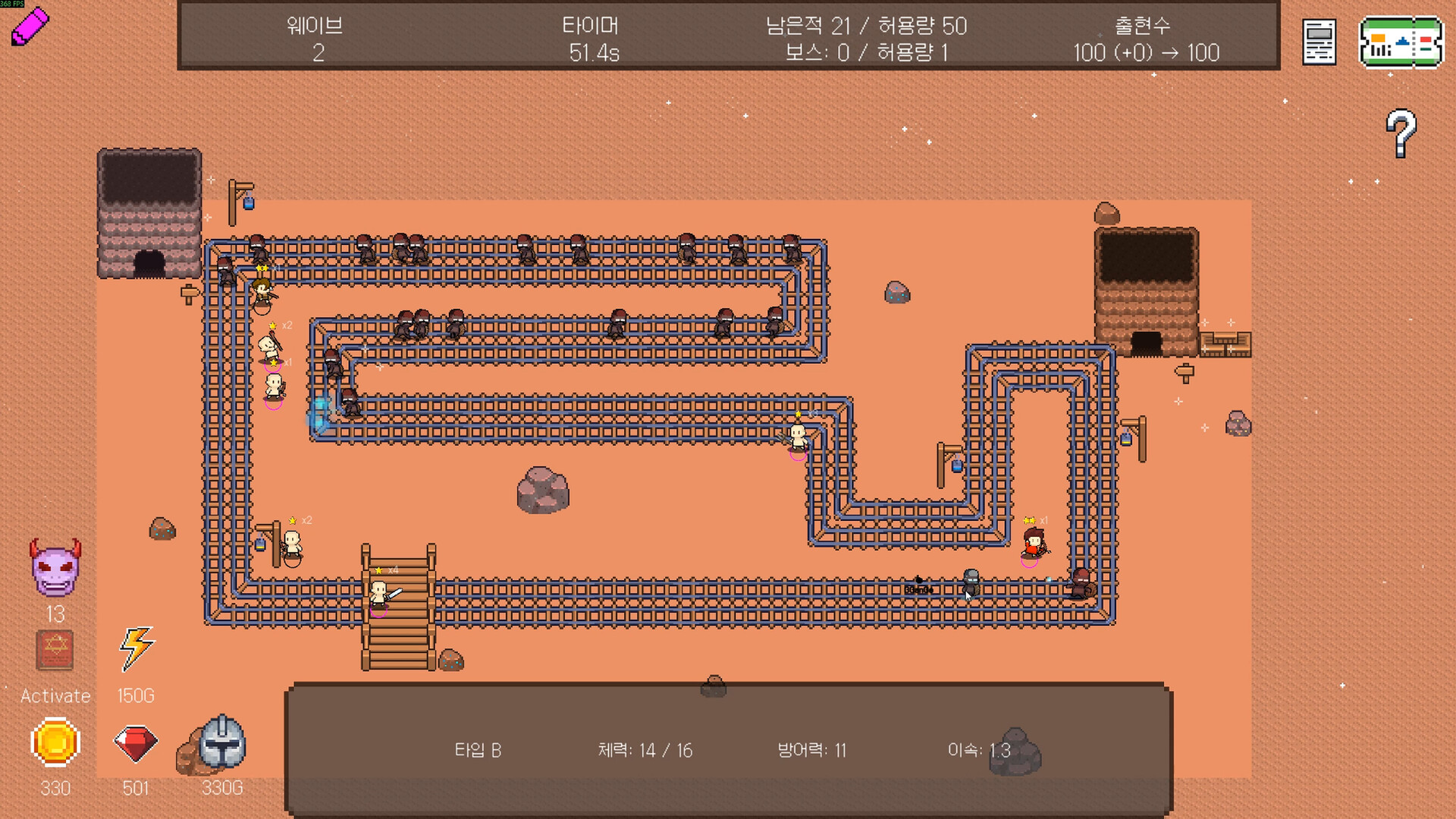 Log Defense screenshot 2