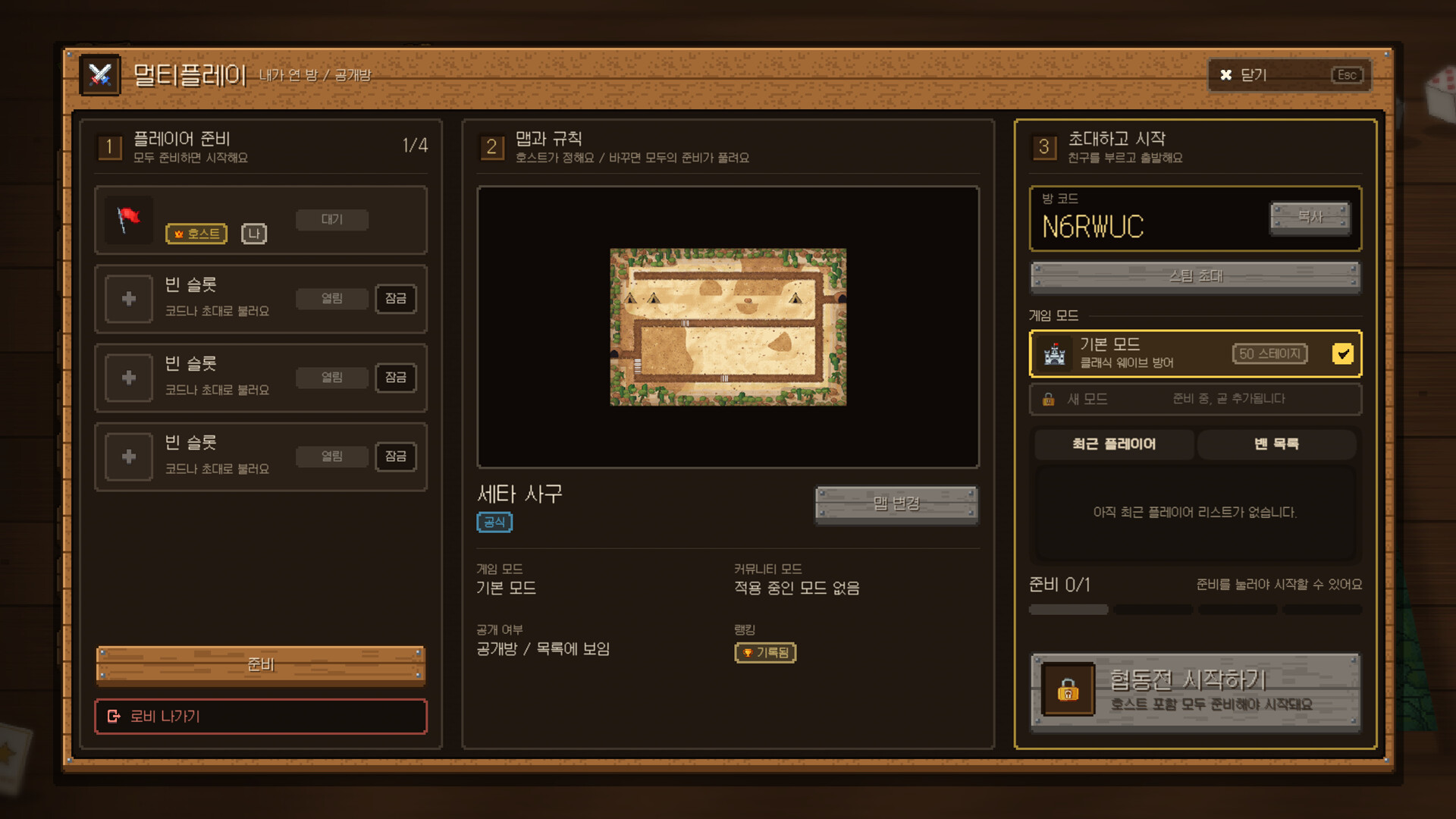 Log Defense screenshot 2