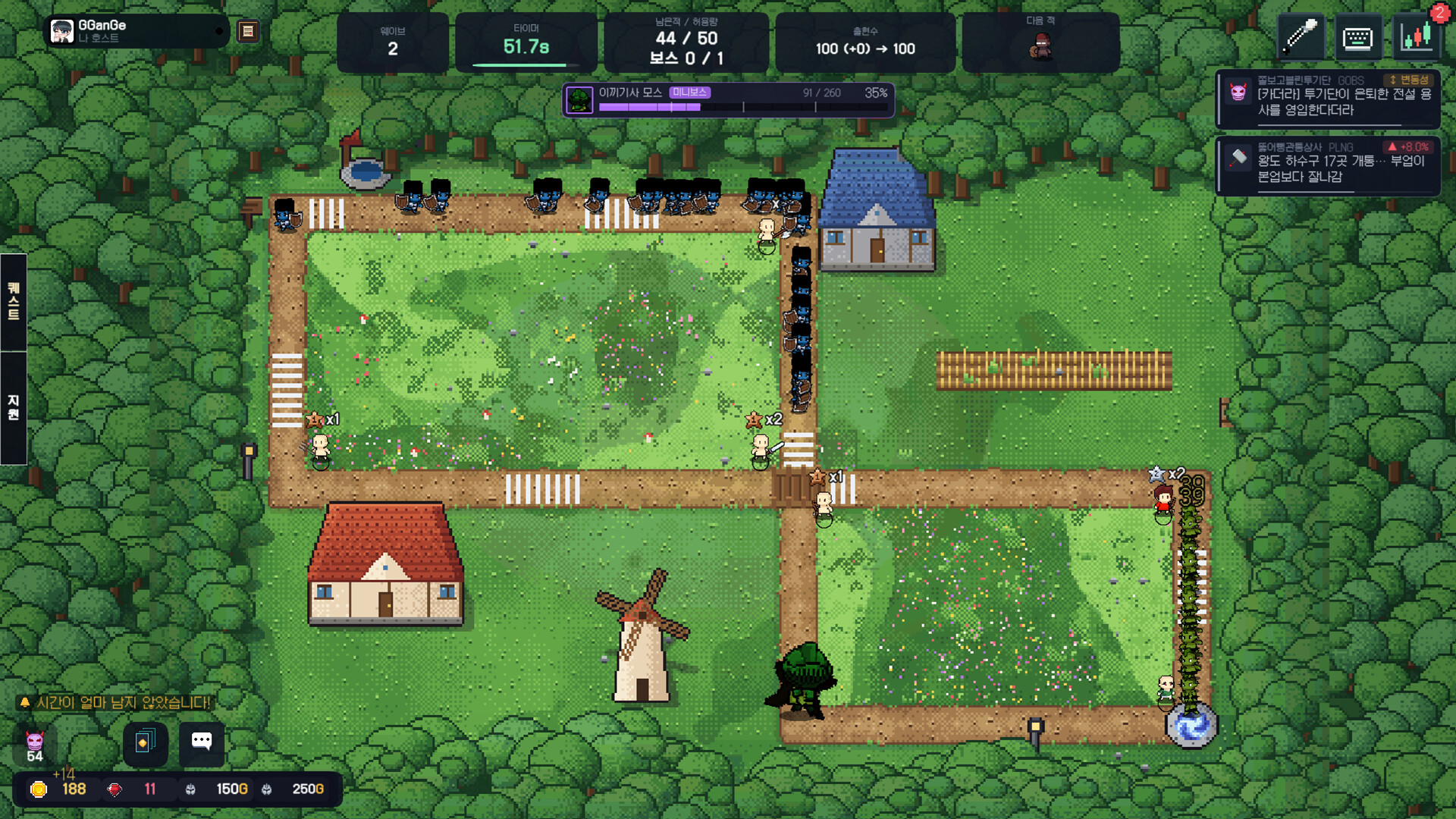 Log Defense screenshot 5