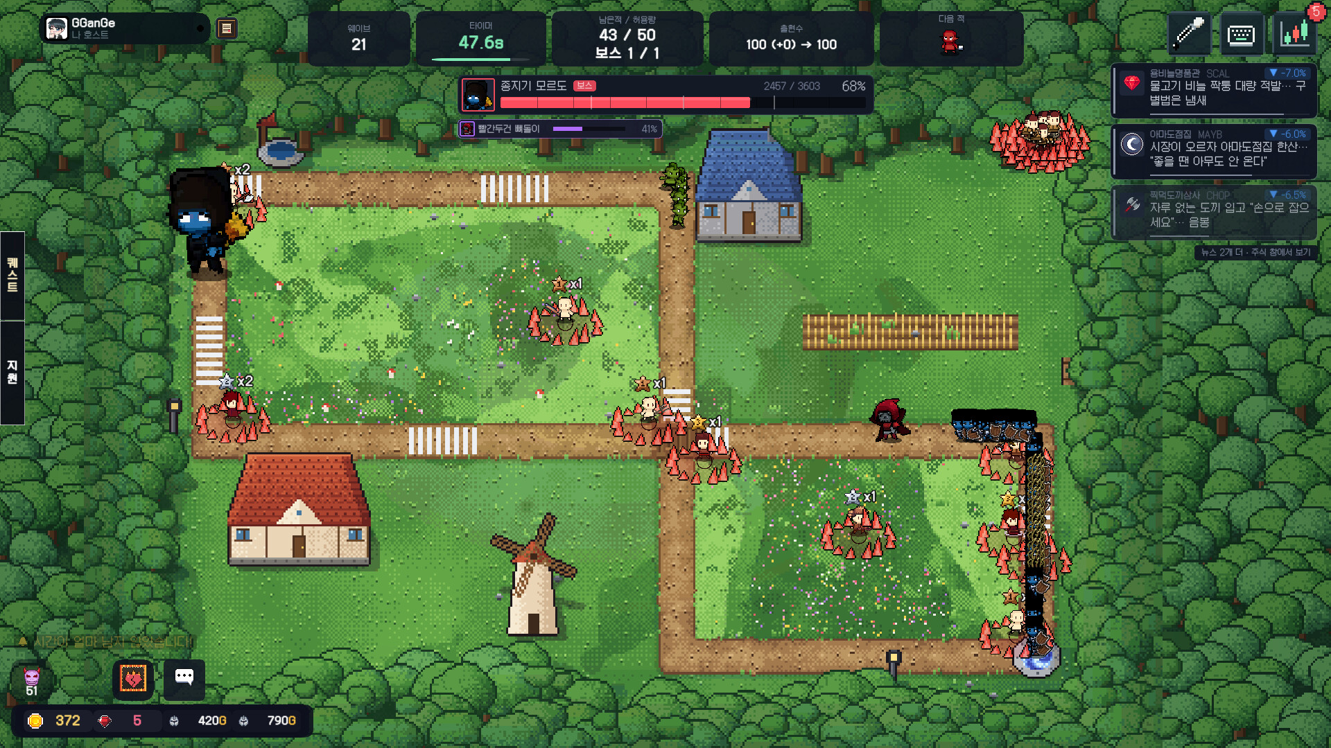 Log Defense screenshot 6