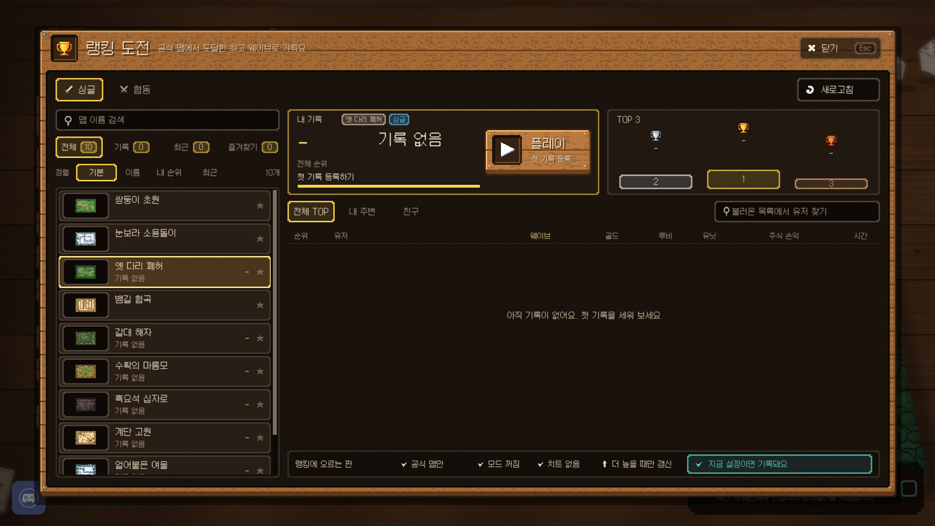 Log Defense screenshot 10