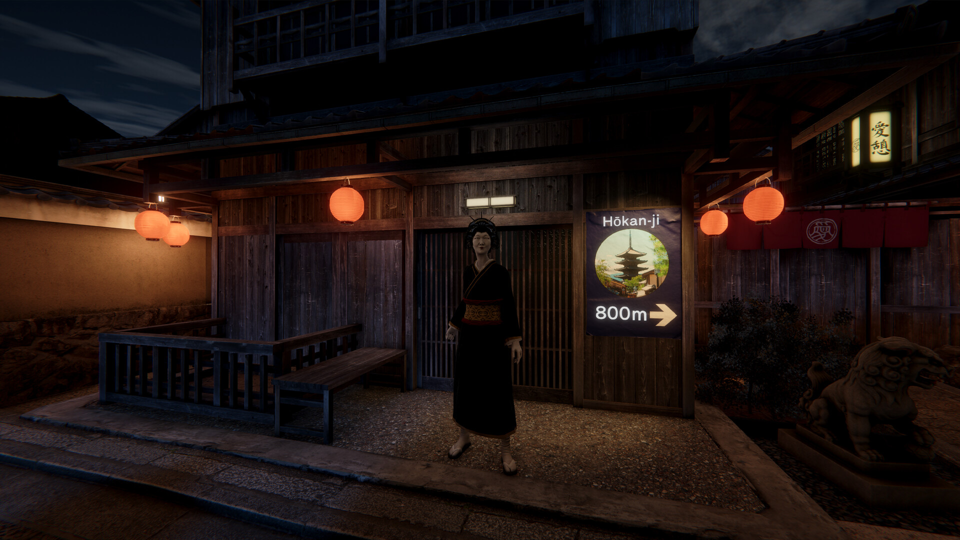 Kyoto Anomaly screenshot 2