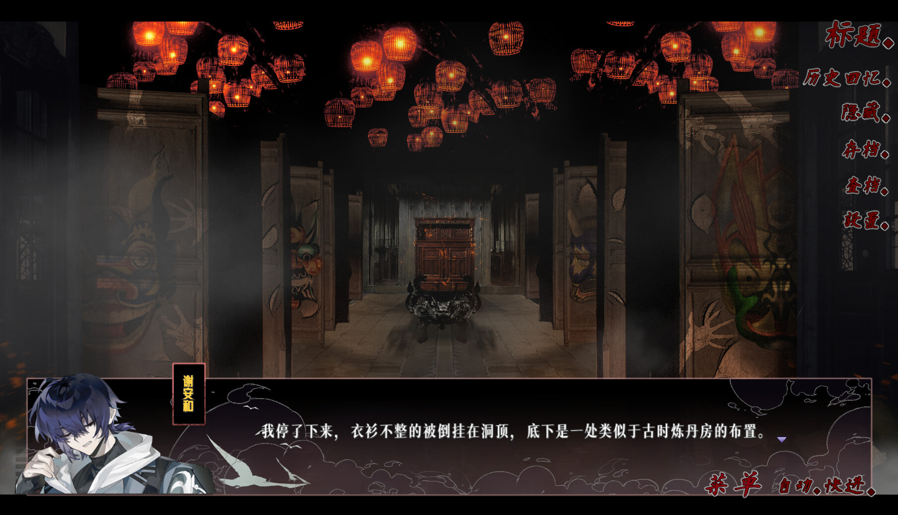 cijian appearance screenshot 3