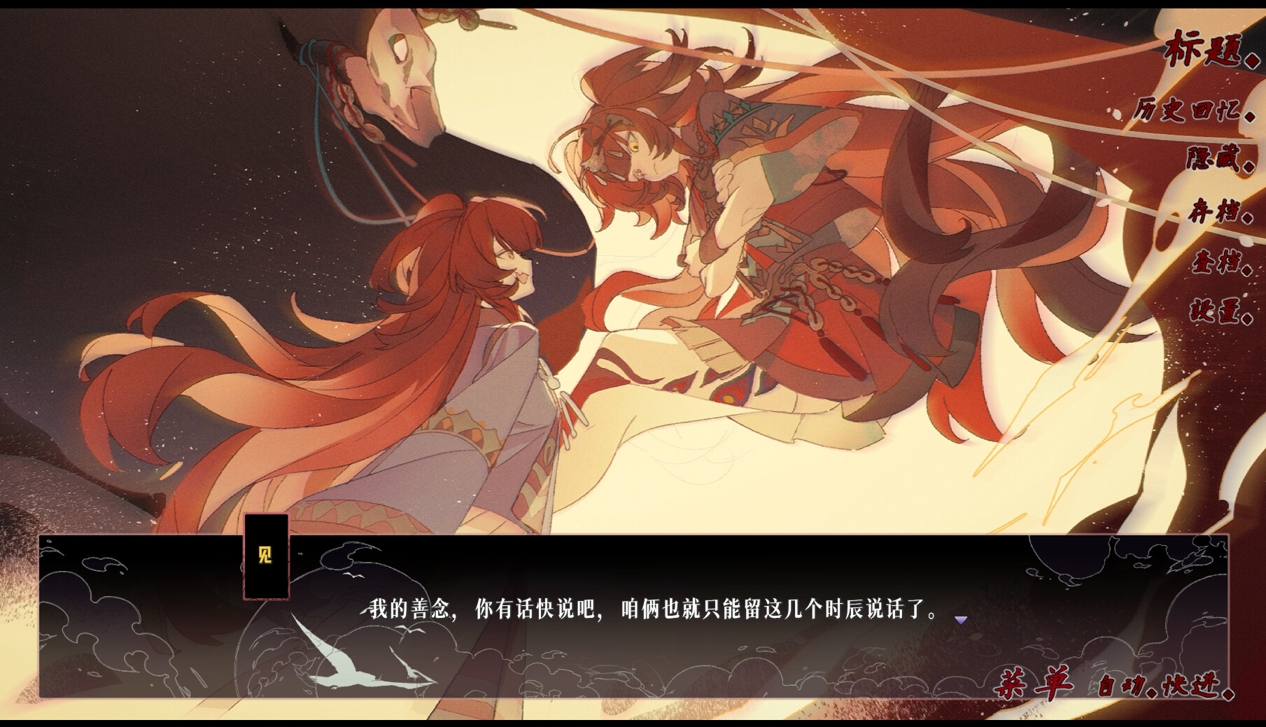 cijian appearance screenshot 5