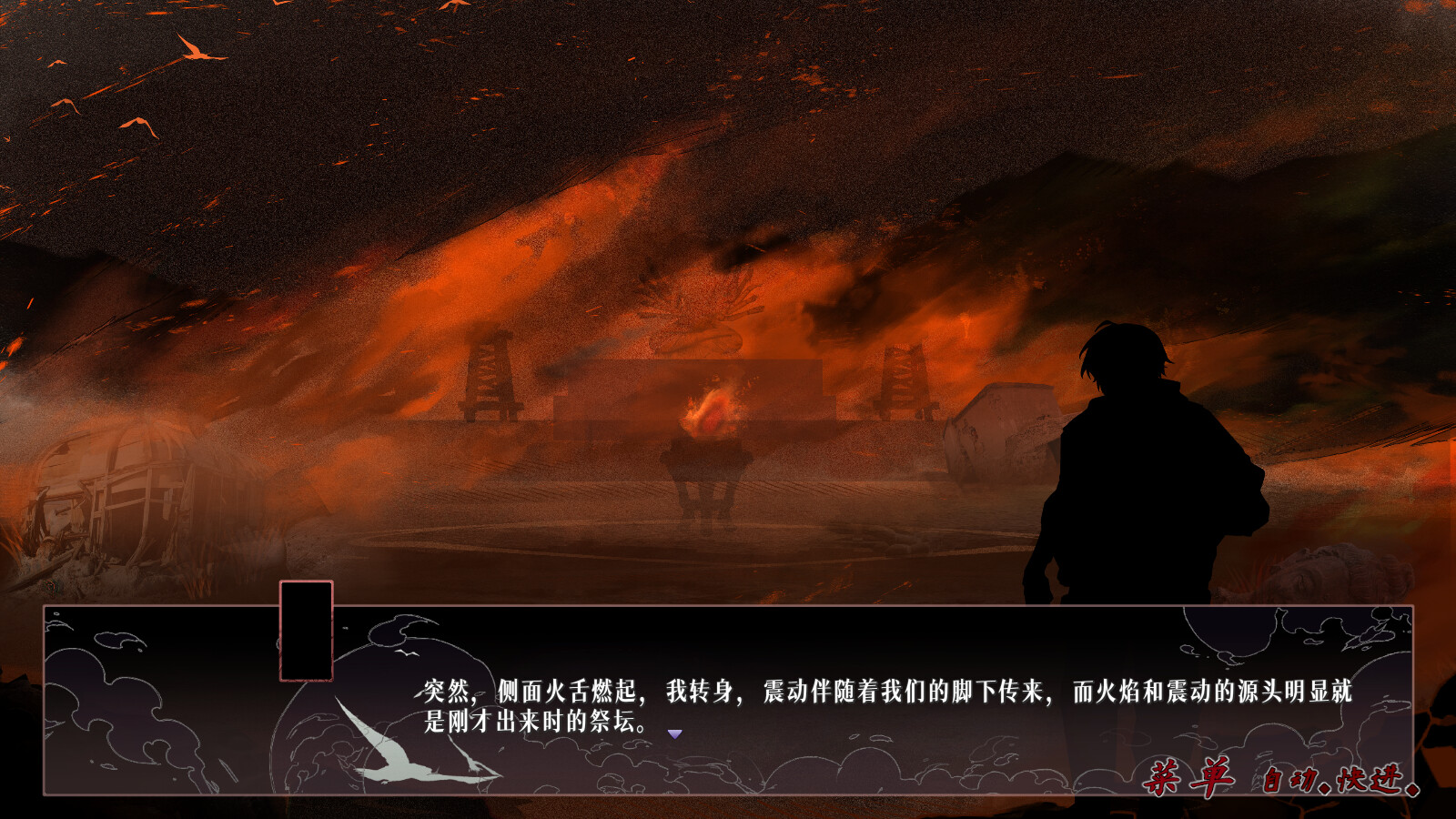 cijian appearance screenshot 1