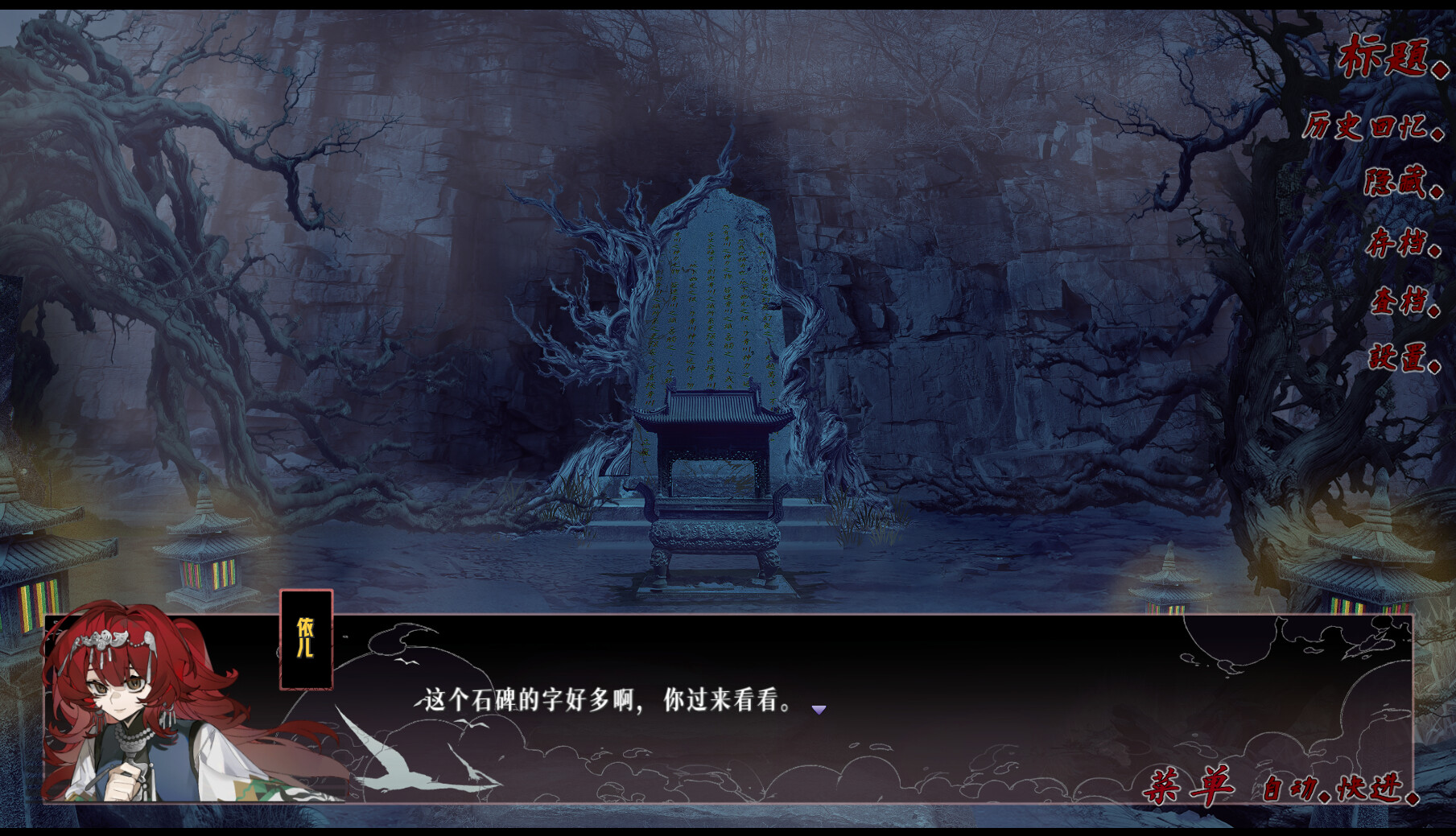 cijian appearance screenshot 4