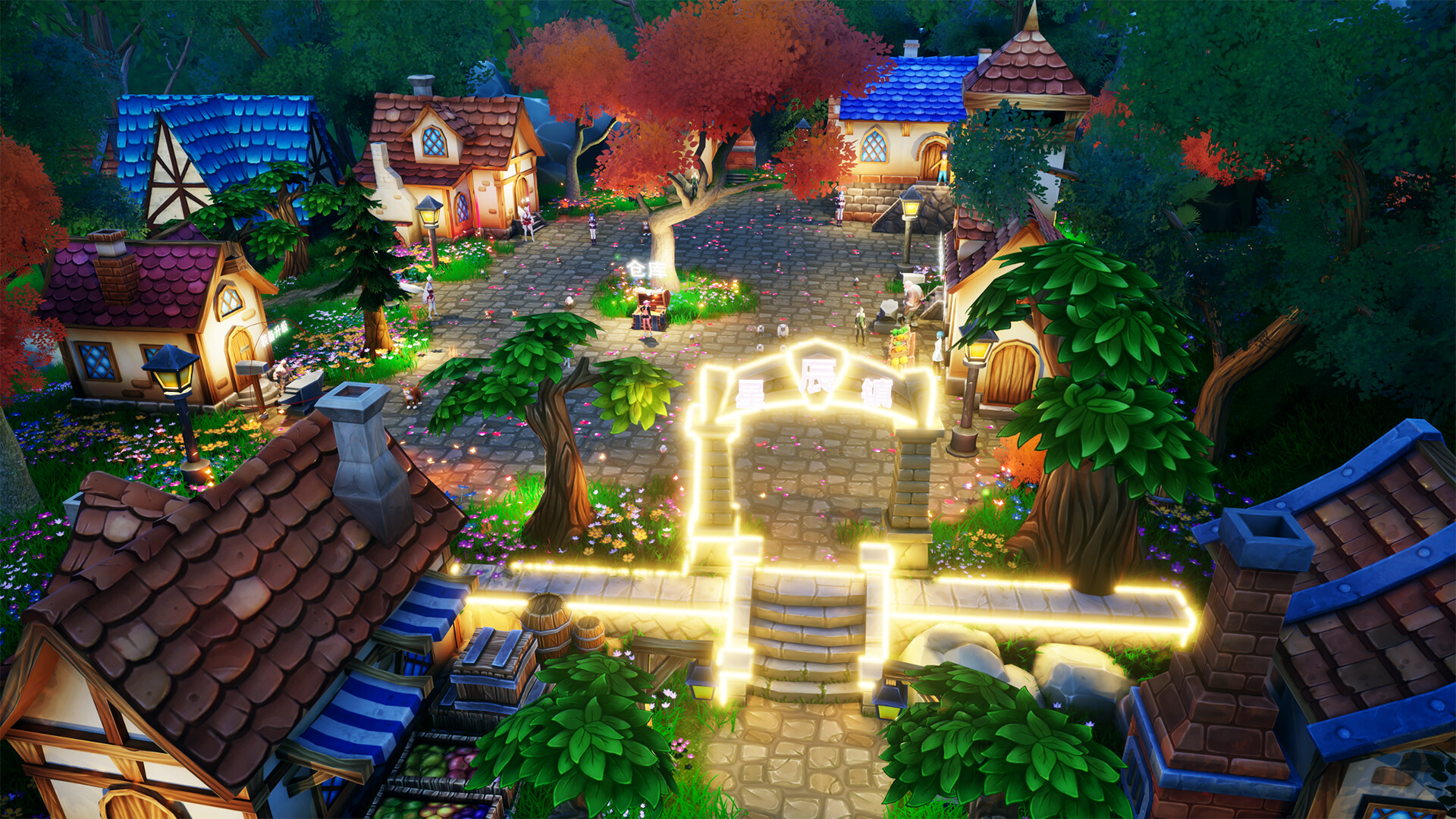 The Dance of Maple Leaves screenshot 4