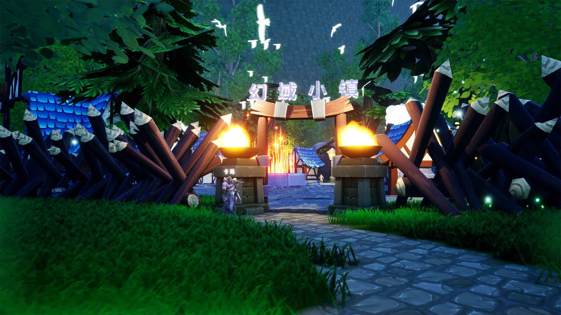 The Dance of Maple Leaves screenshot 6