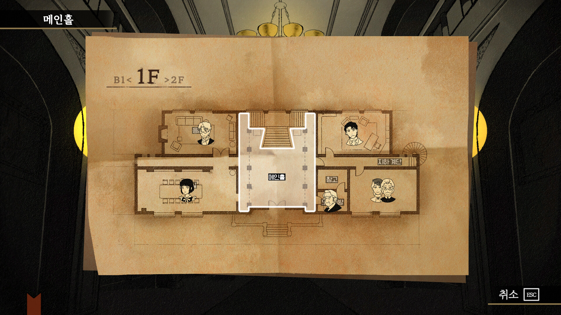 Yoram - Question Arc screenshot 2