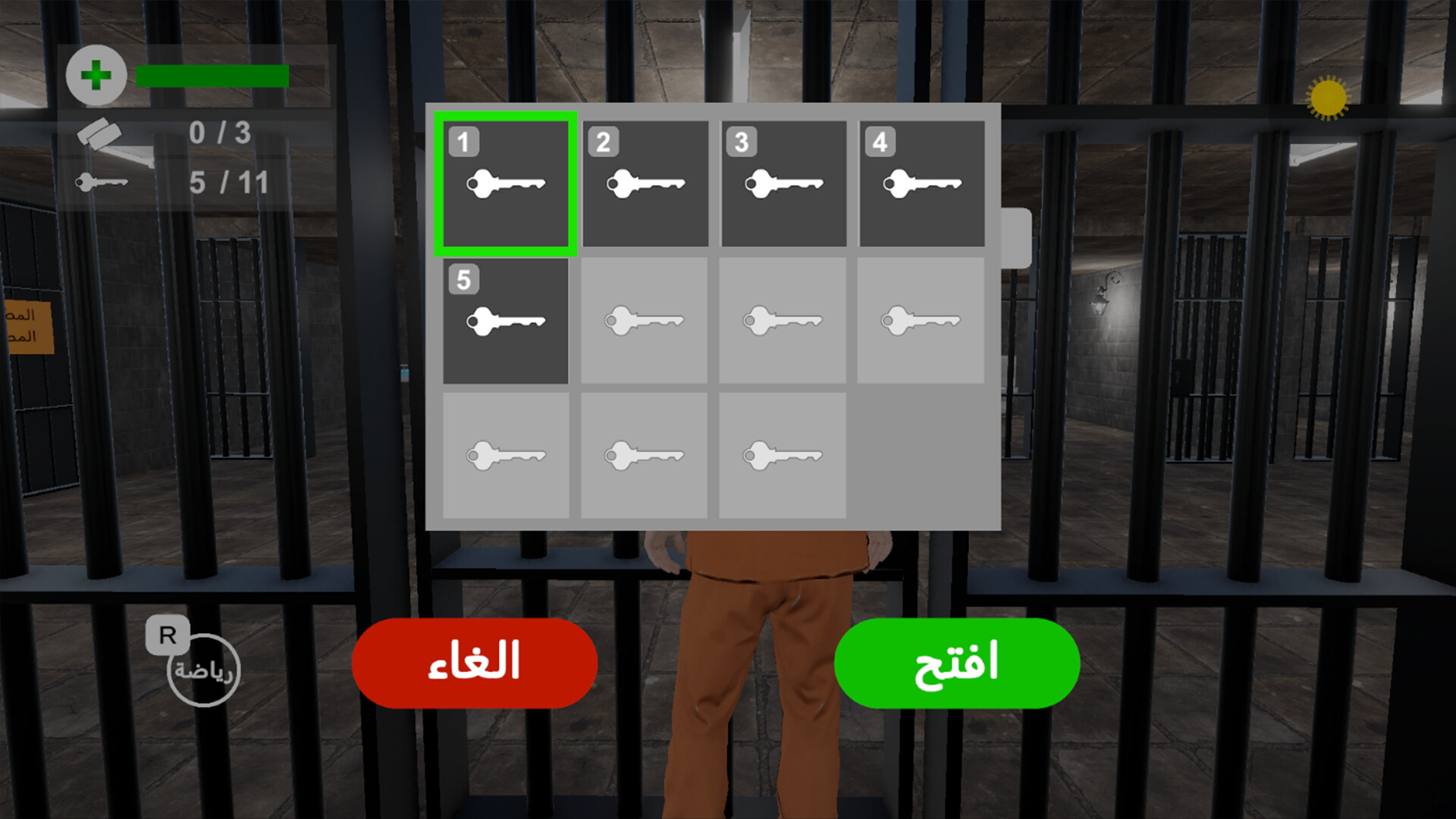 11 Doors - Escape From Prison screenshot 4
