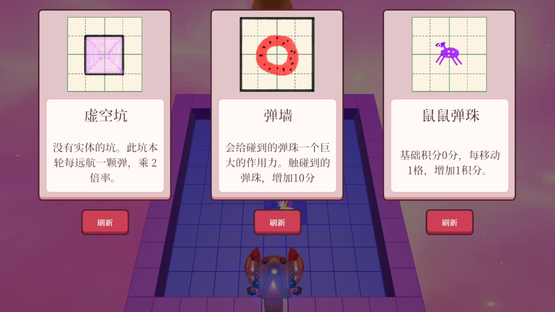 Marble Heartstrings screenshot 1