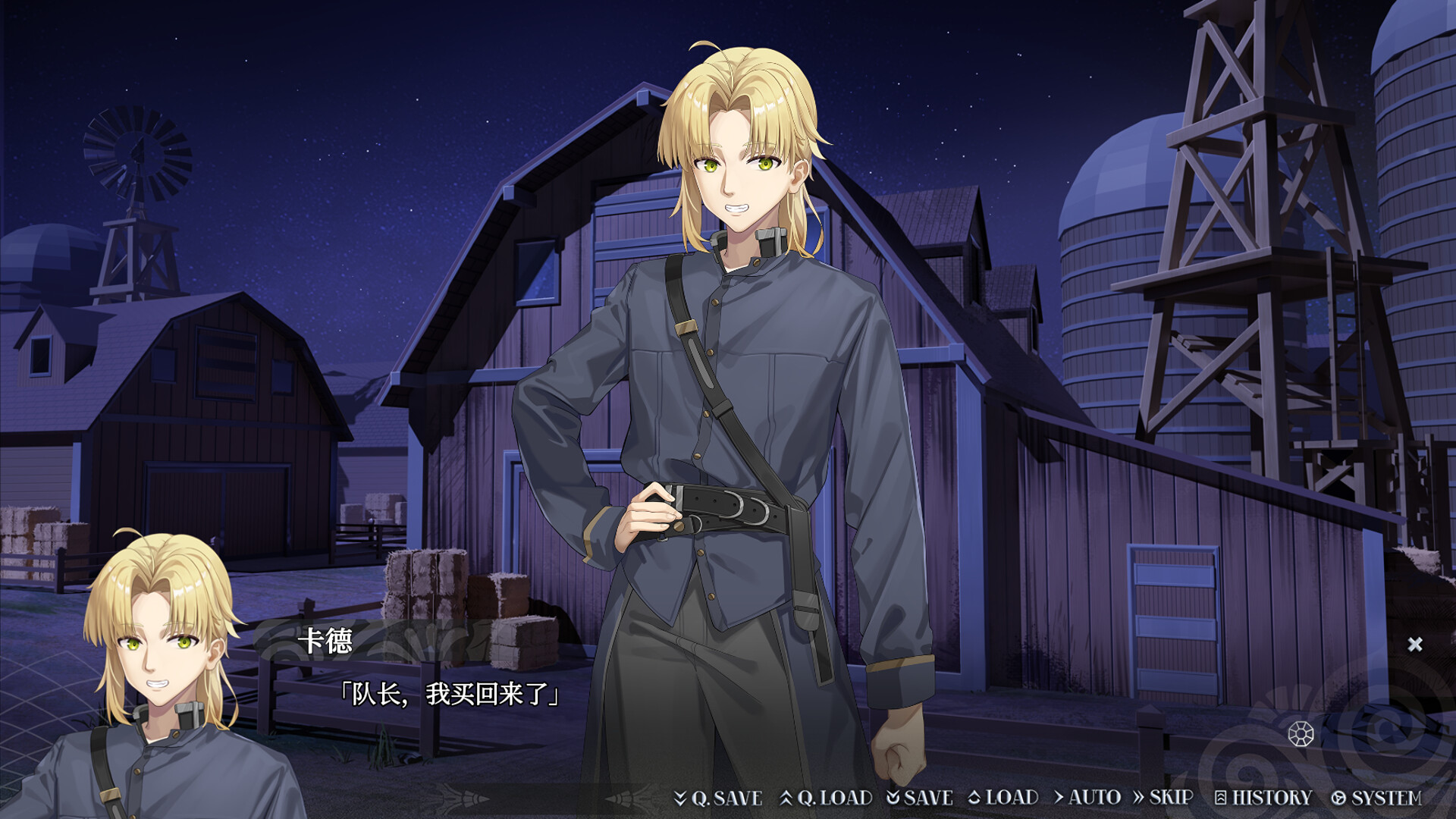 逐殃 screenshot 6