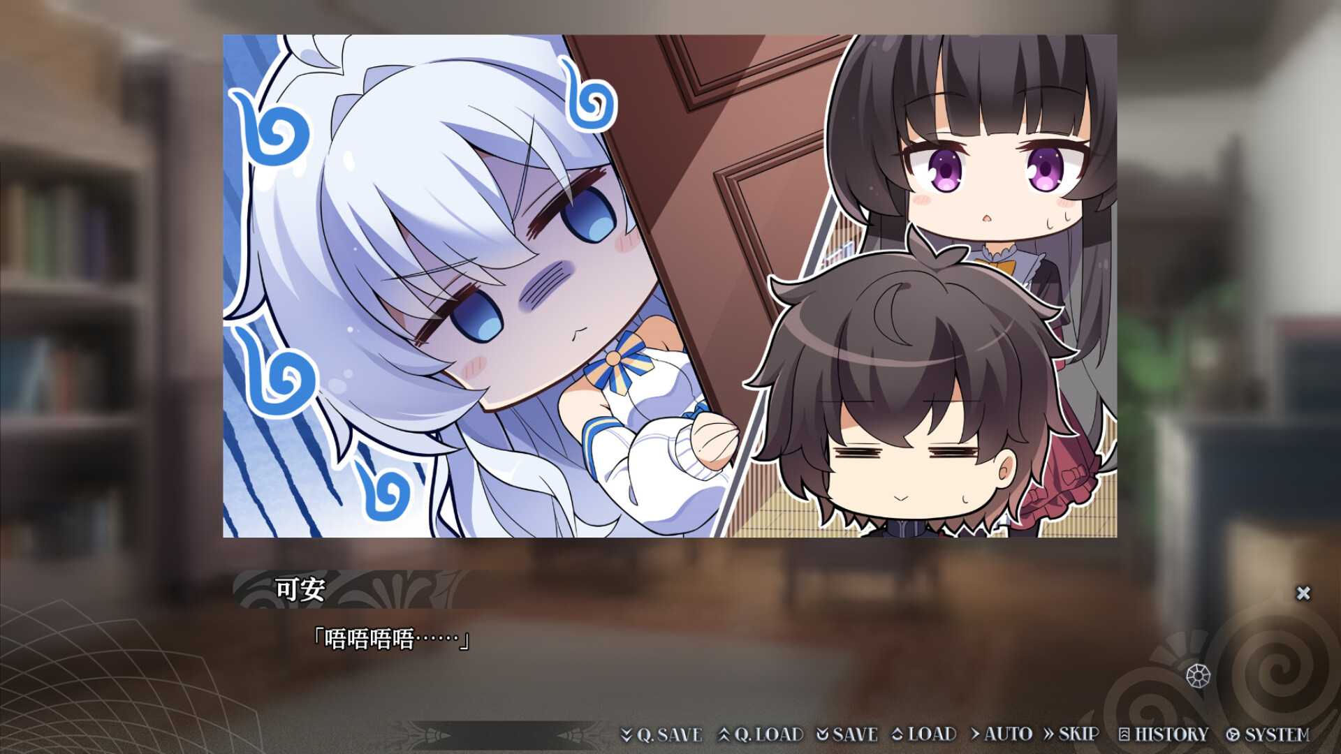 逐殃 screenshot 4