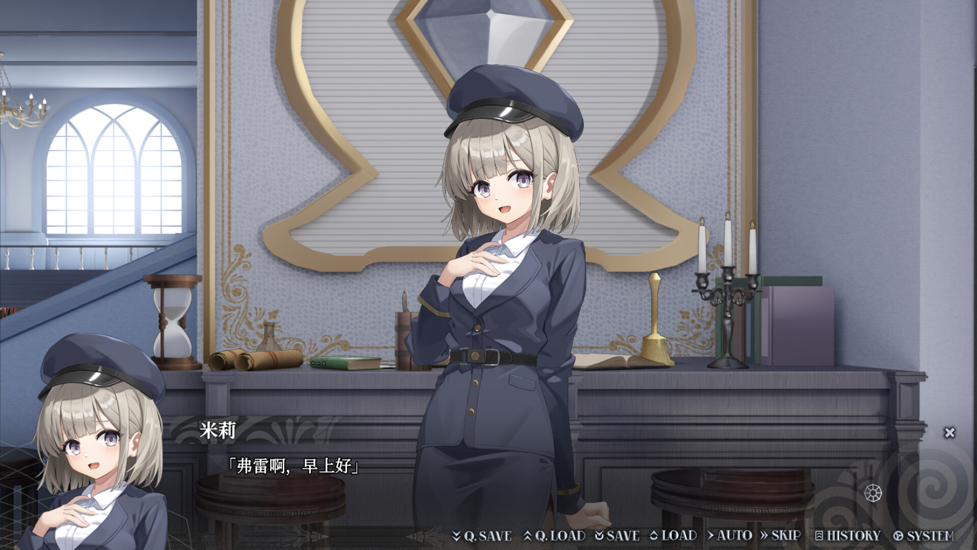 逐殃 screenshot 3
