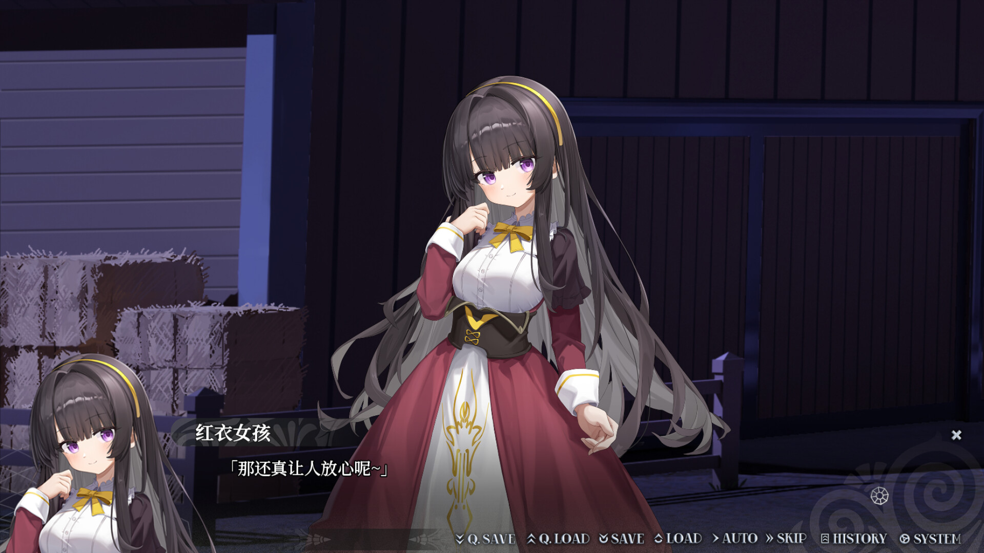 逐殃 screenshot 5