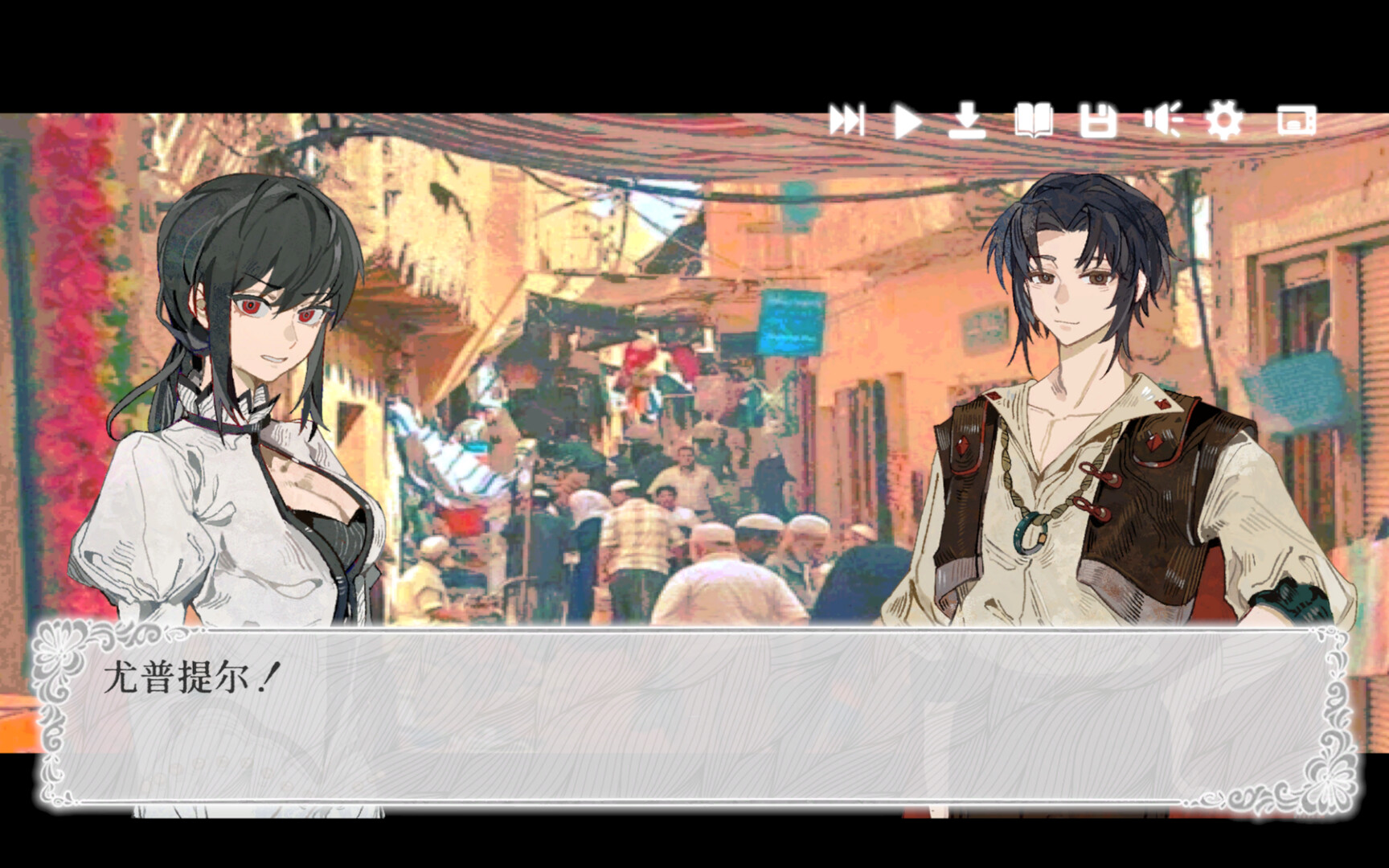 浊令 screenshot 2