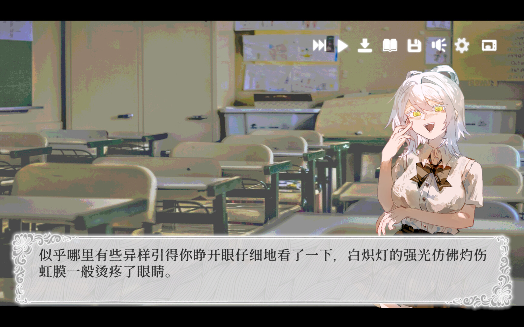 浊令 screenshot 1