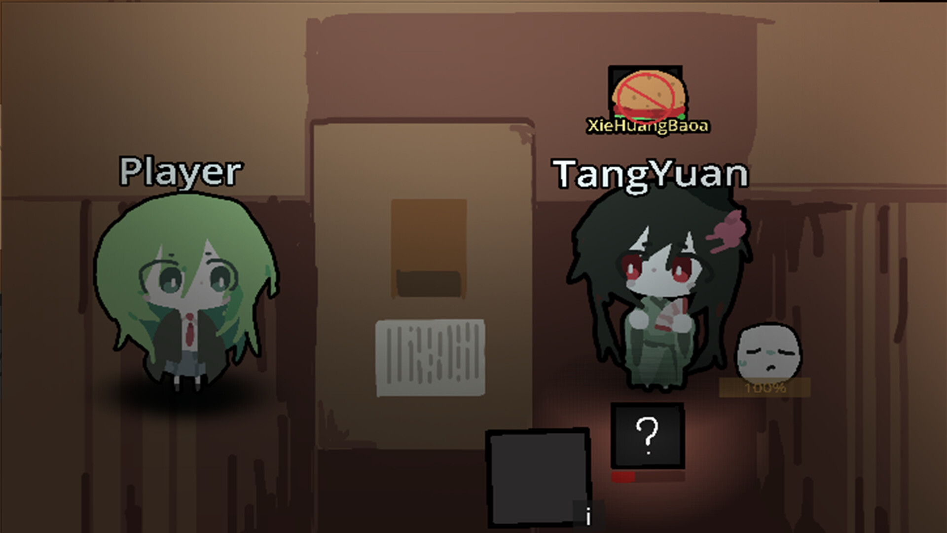 观心影:草履虫人生 - Heart's Shadow screenshot 8