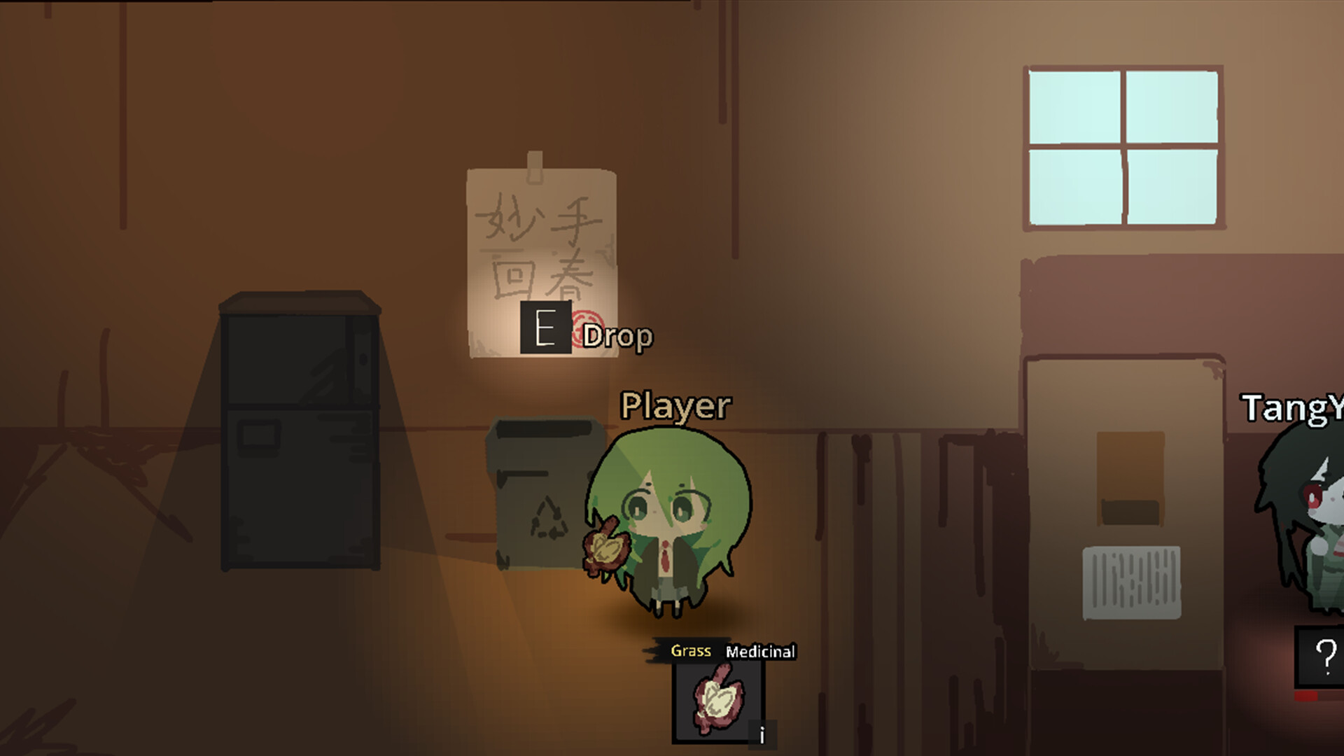观心影：草履虫人生 - Heart's Shadow screenshot 4