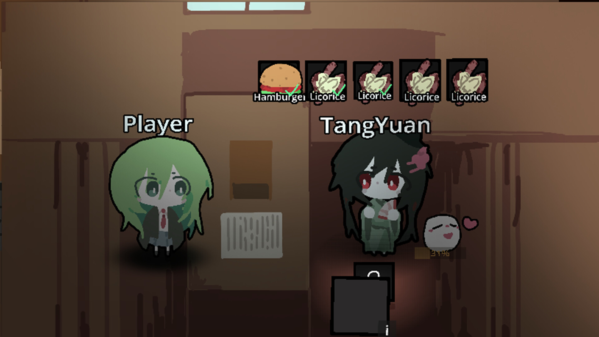 观心影：草履虫人生 - Heart's Shadow screenshot 7