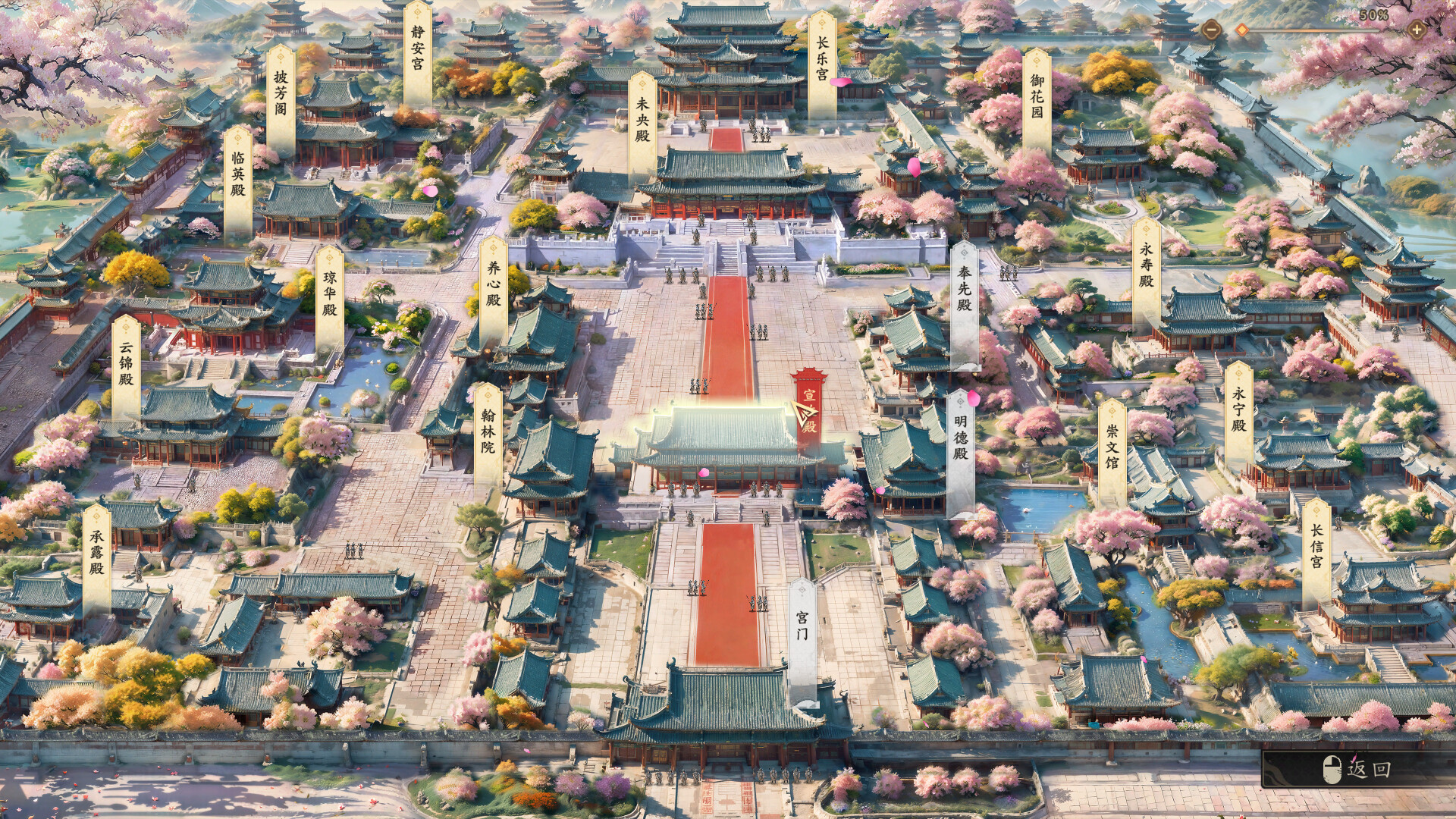 吾皇万岁 screenshot 14