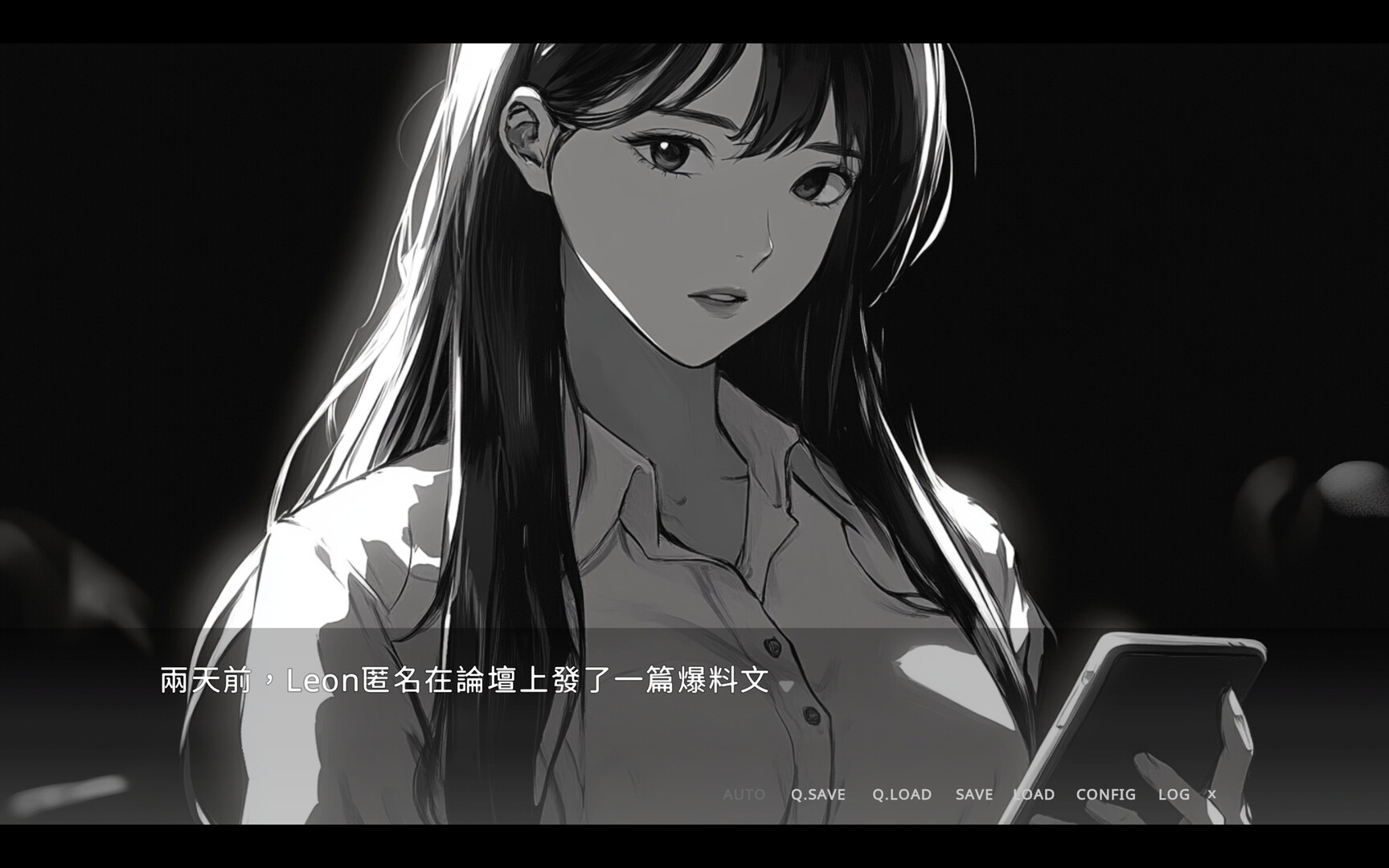 Elara screenshot 4