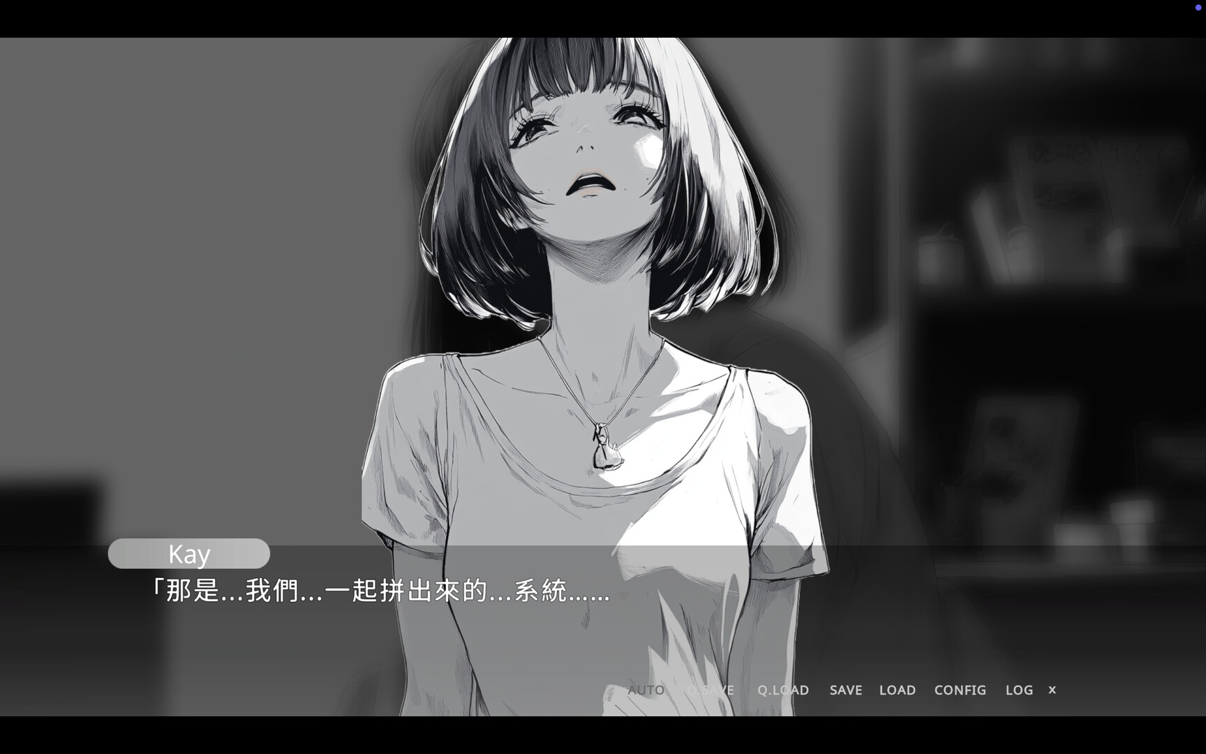 Elara screenshot 2