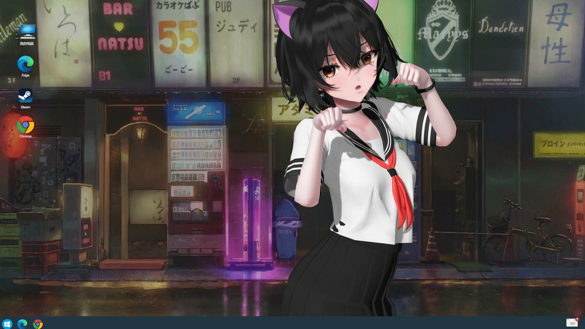 你的妹子 Your Girl screenshot 3