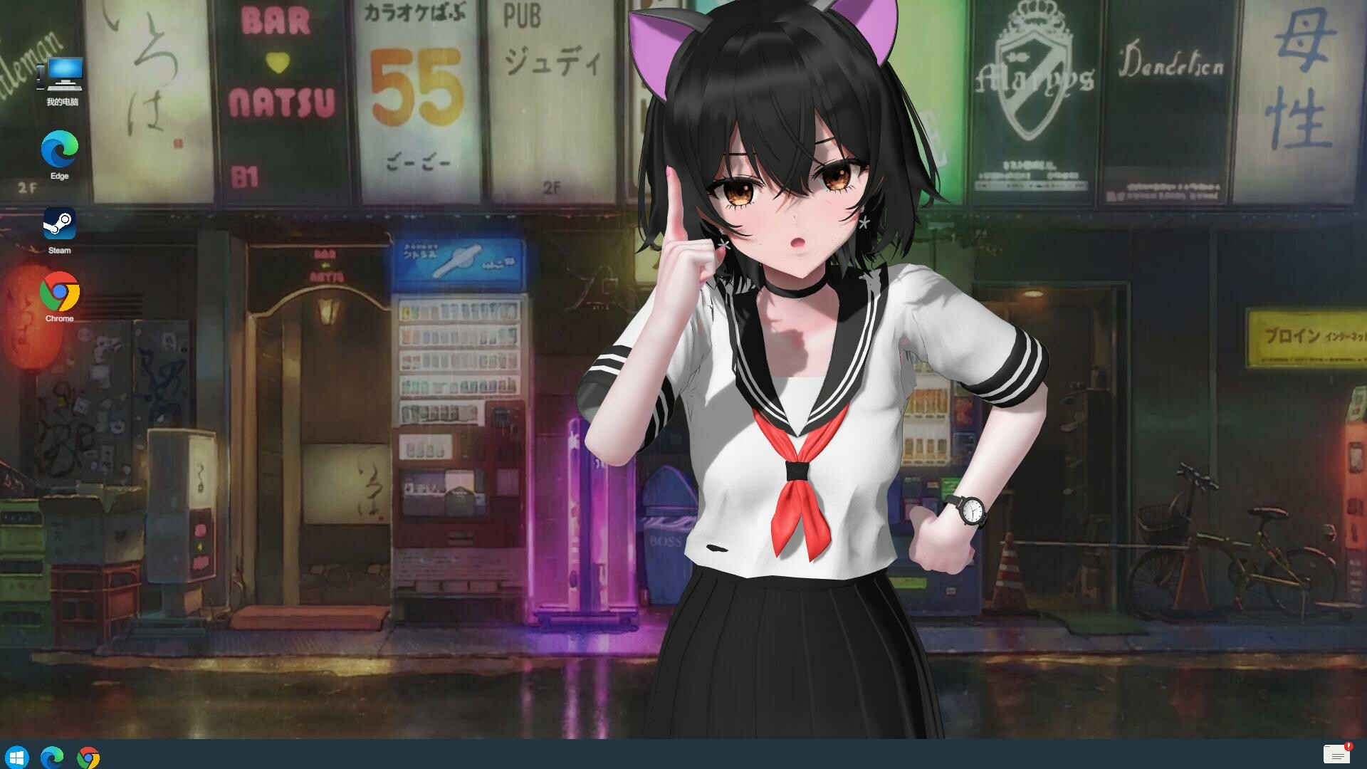 你的妹子 Your Girl screenshot 6