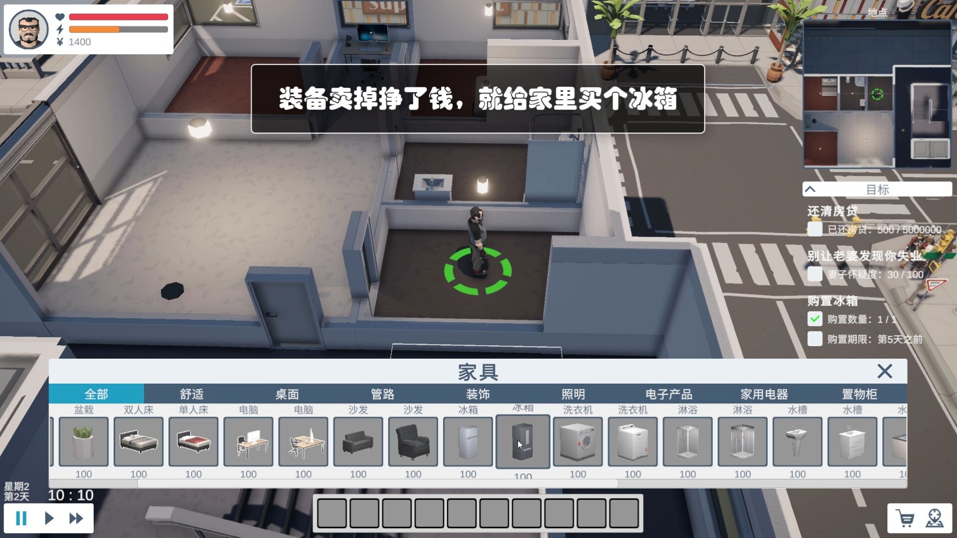 Dungeons And Midlifer screenshot 5