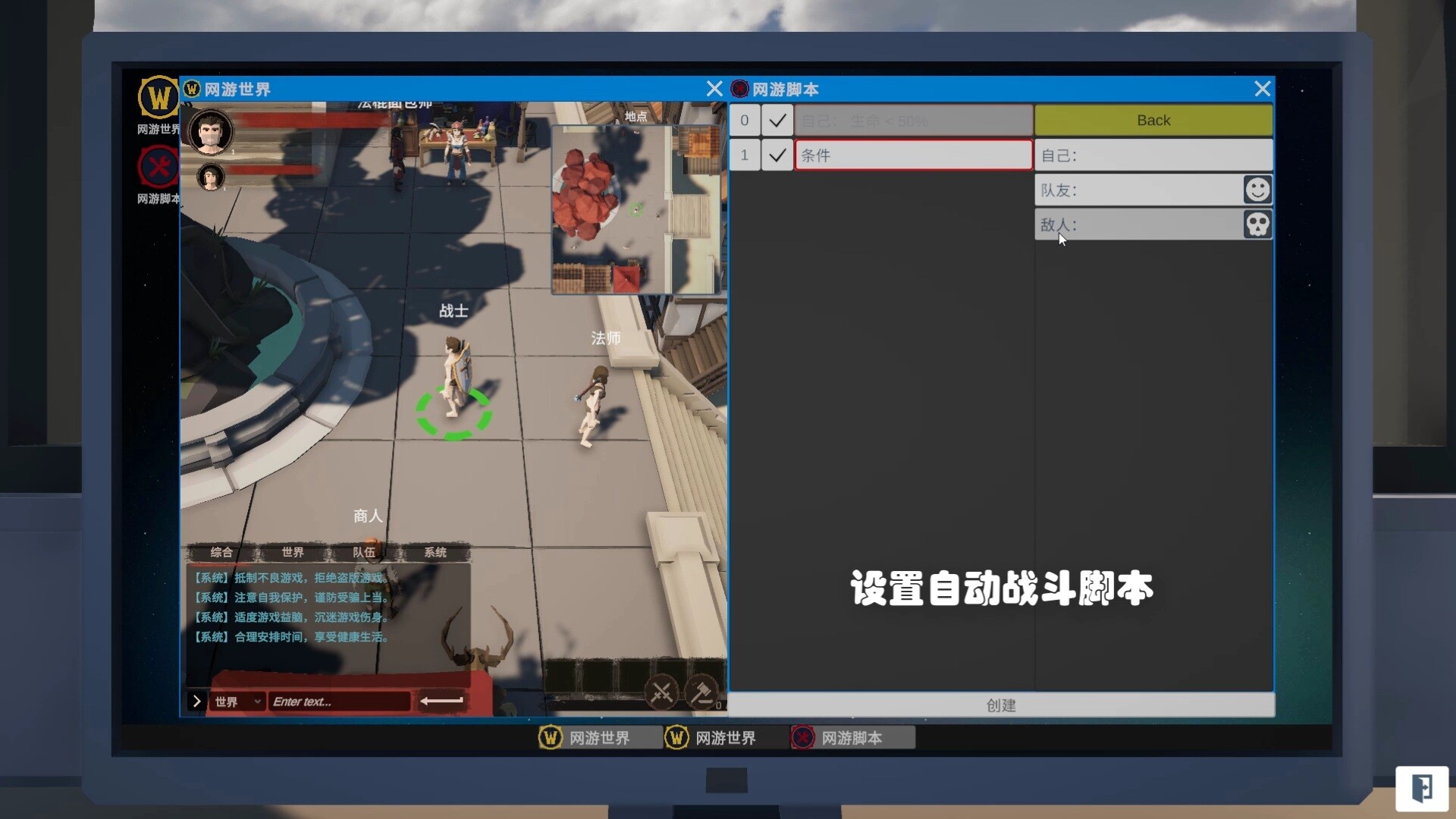 Dungeons And Midlifer screenshot 1