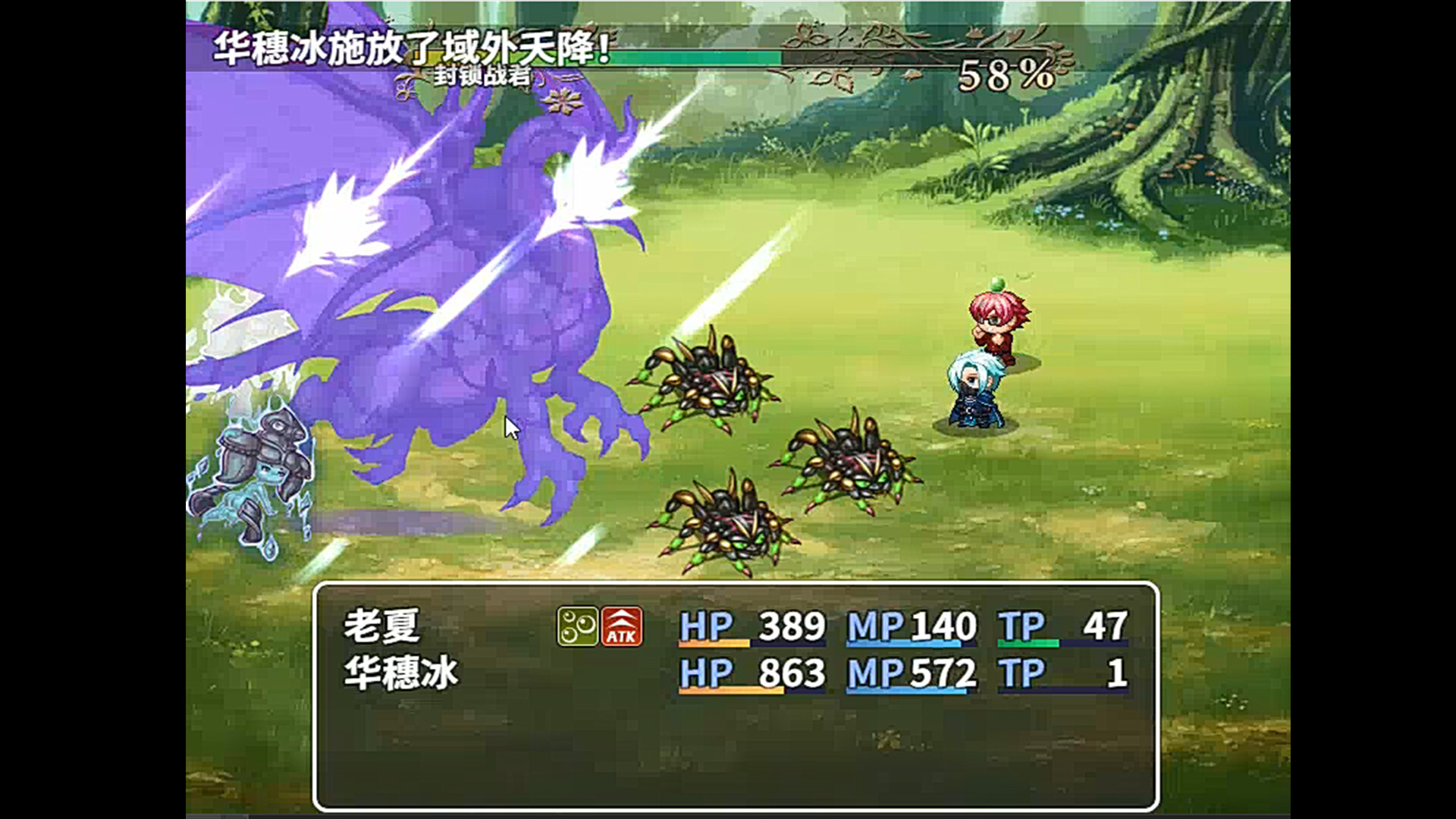 老夏的逆袭人生 screenshot 5