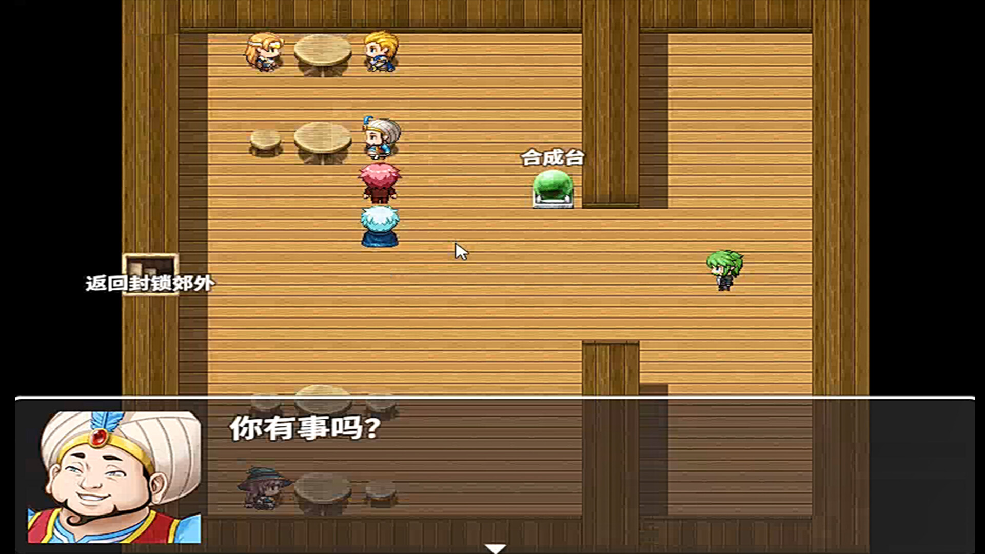 老夏的逆袭人生 screenshot 4