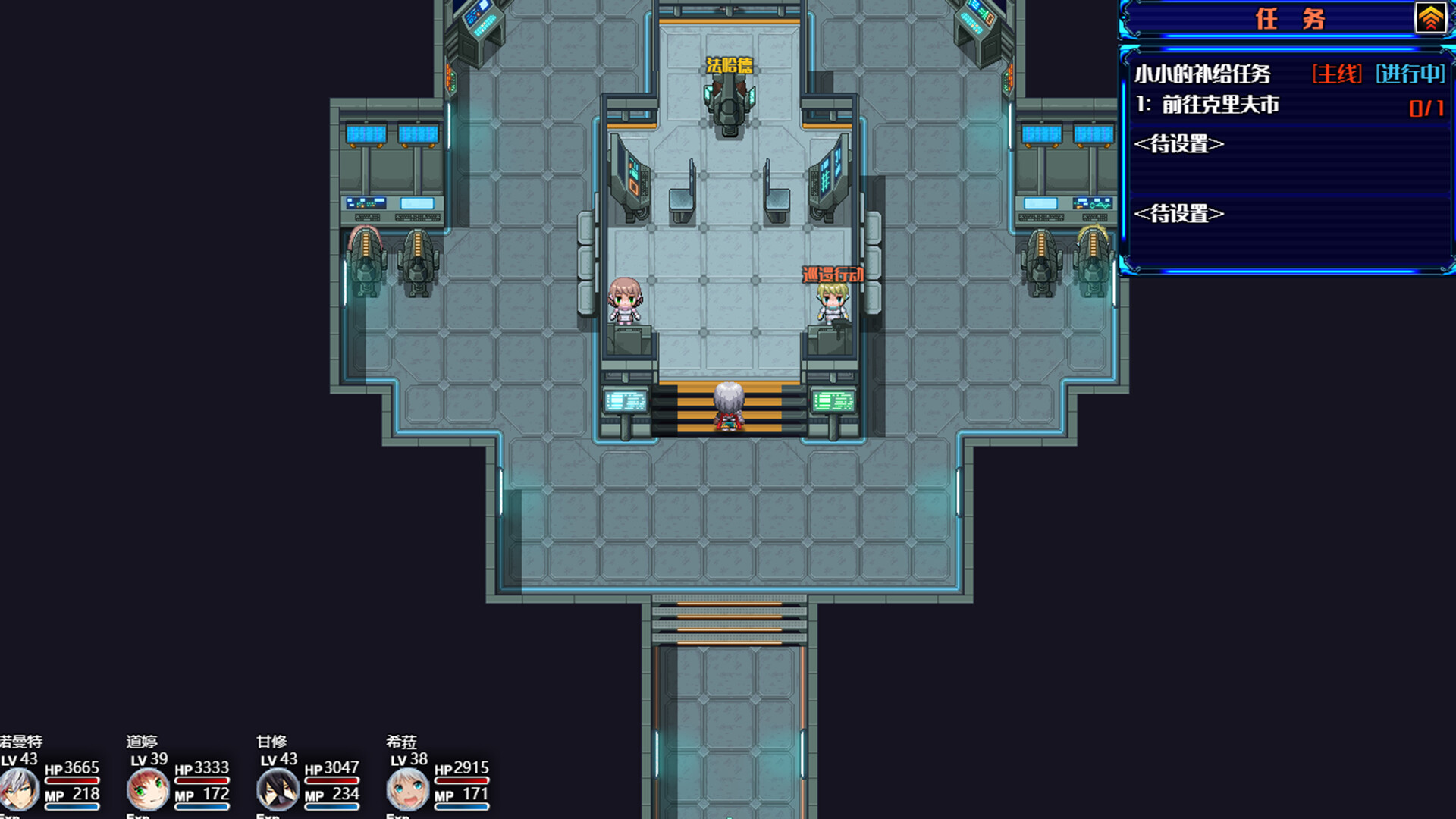 星标3最终未来 screenshot 3
