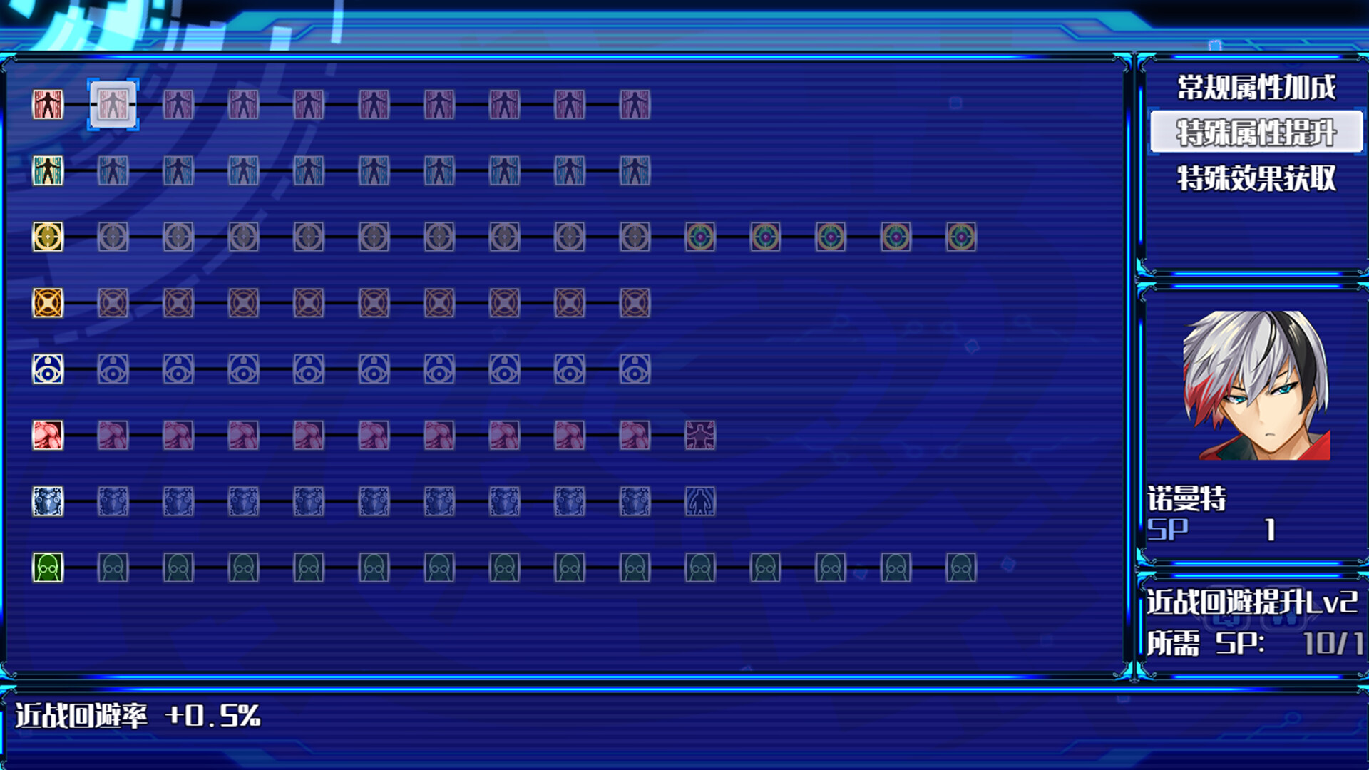 星标3最终未来 screenshot 1