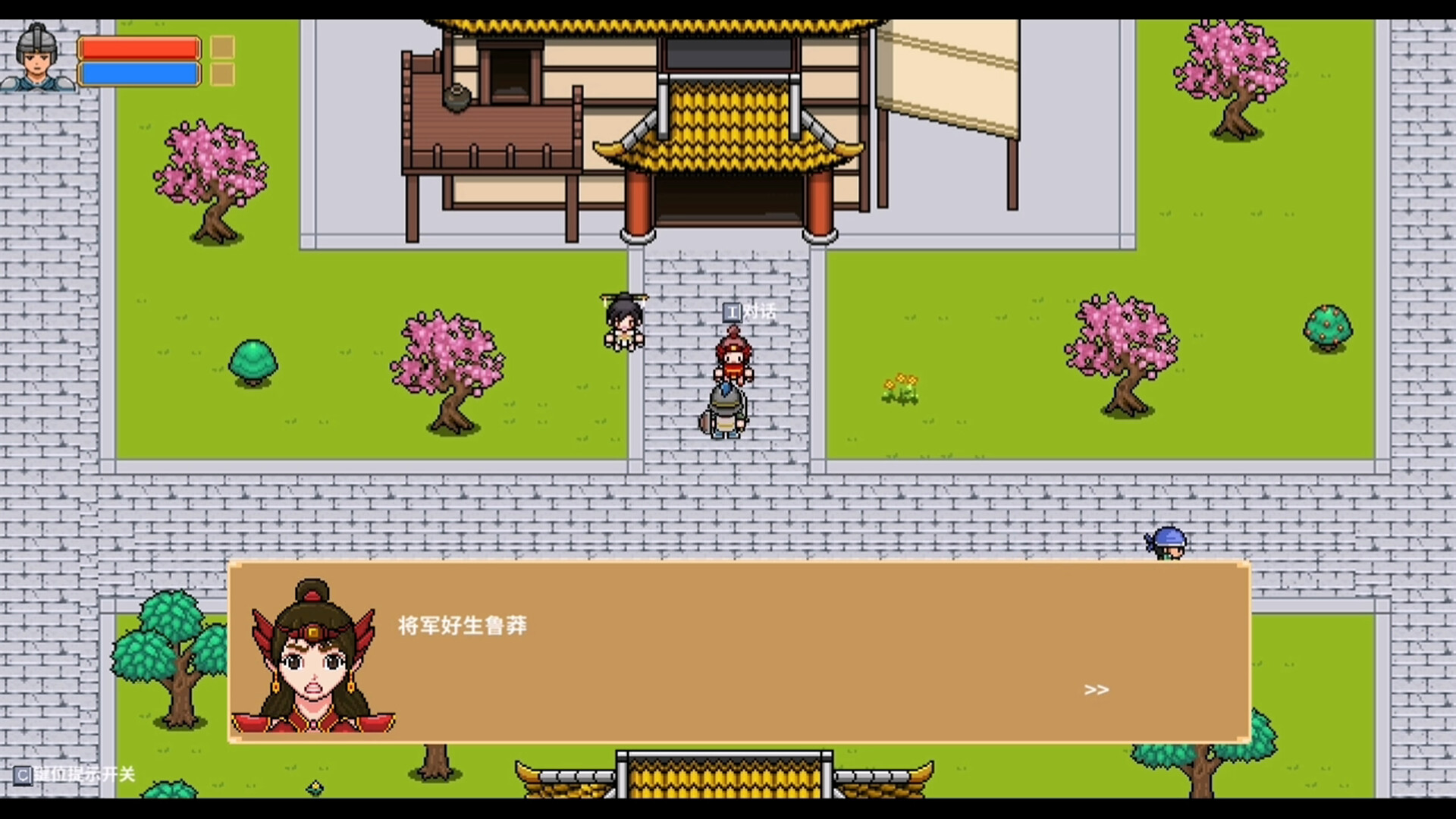 Three Kingdoms Cities screenshot 4
