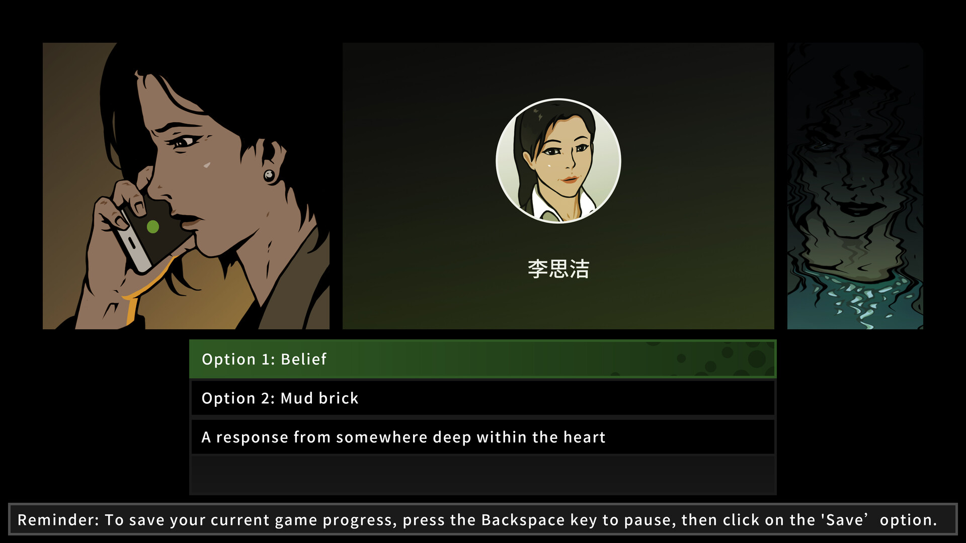 Realization screenshot 5
