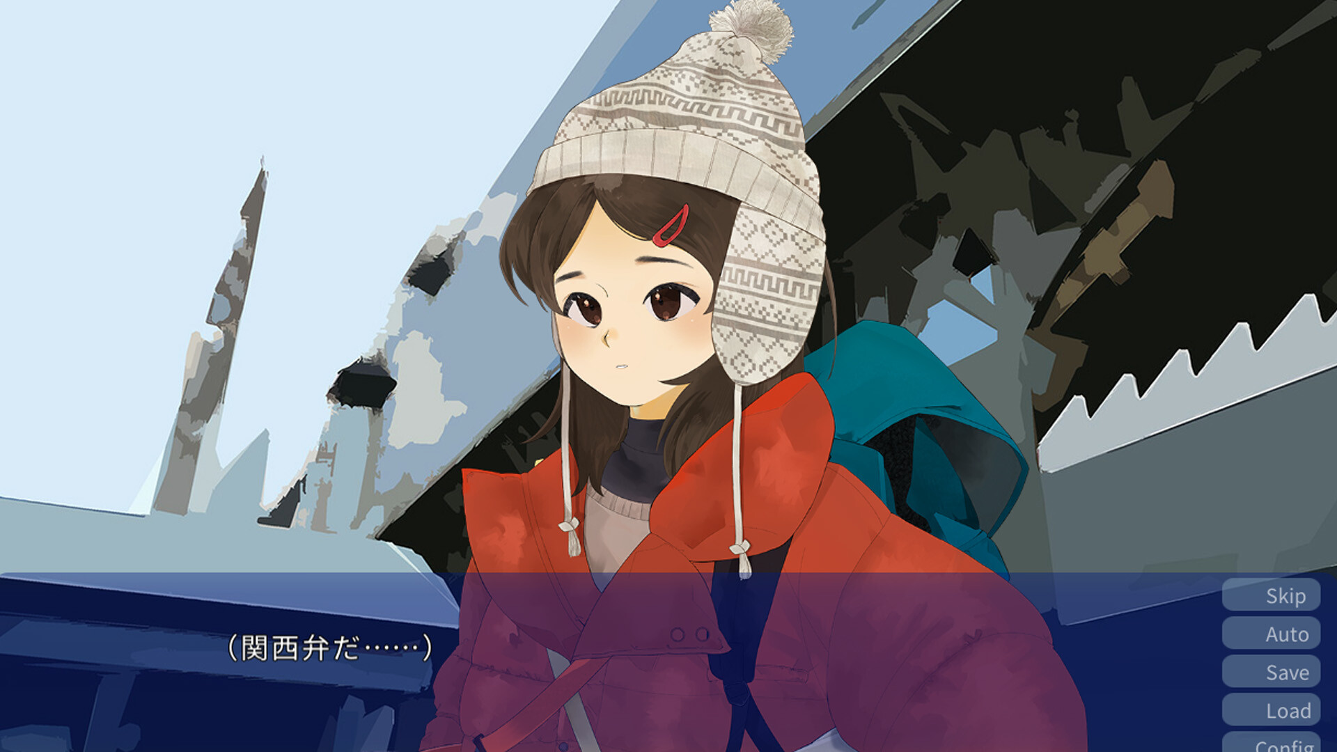 みすずの国 screenshot 1