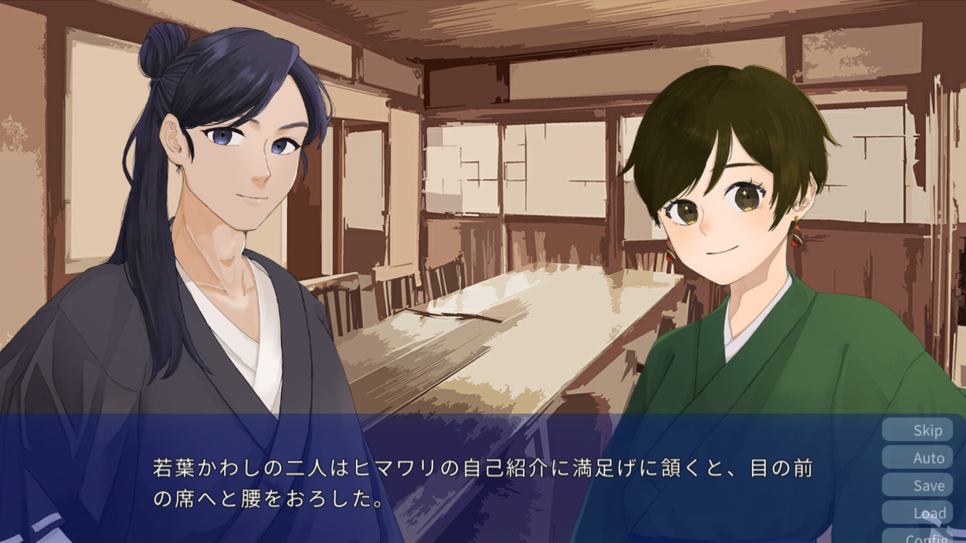 みすずの国 screenshot 6