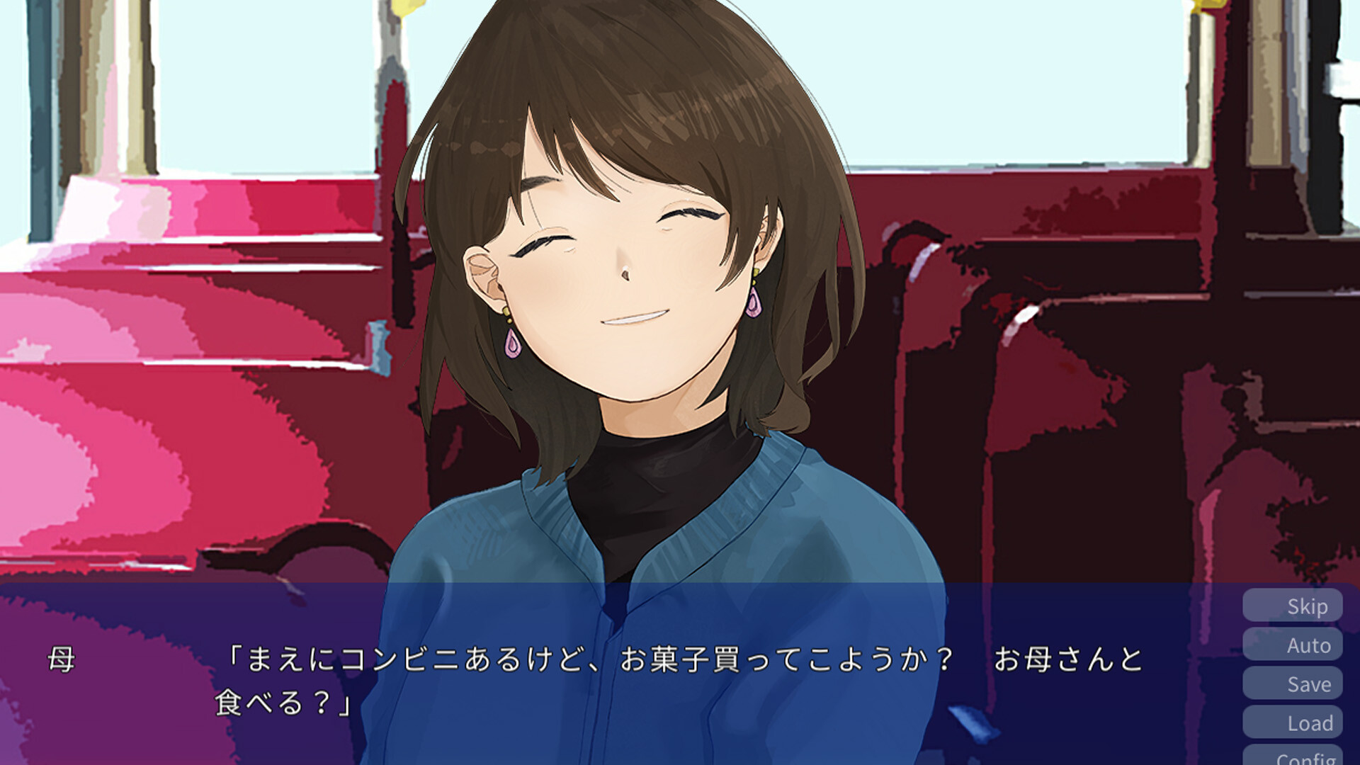 みすずの国 screenshot 2