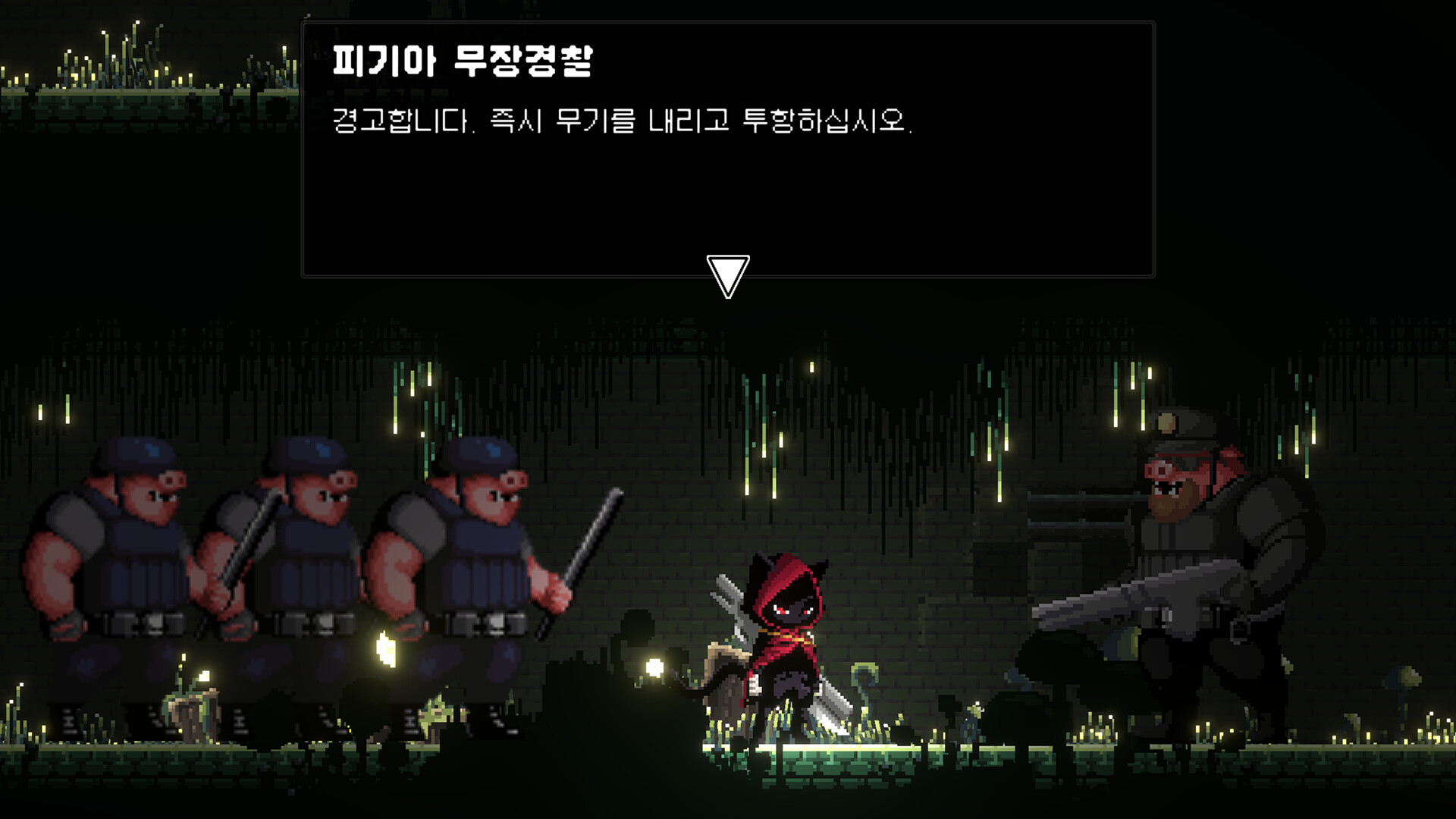 PLAN:B screenshot 5