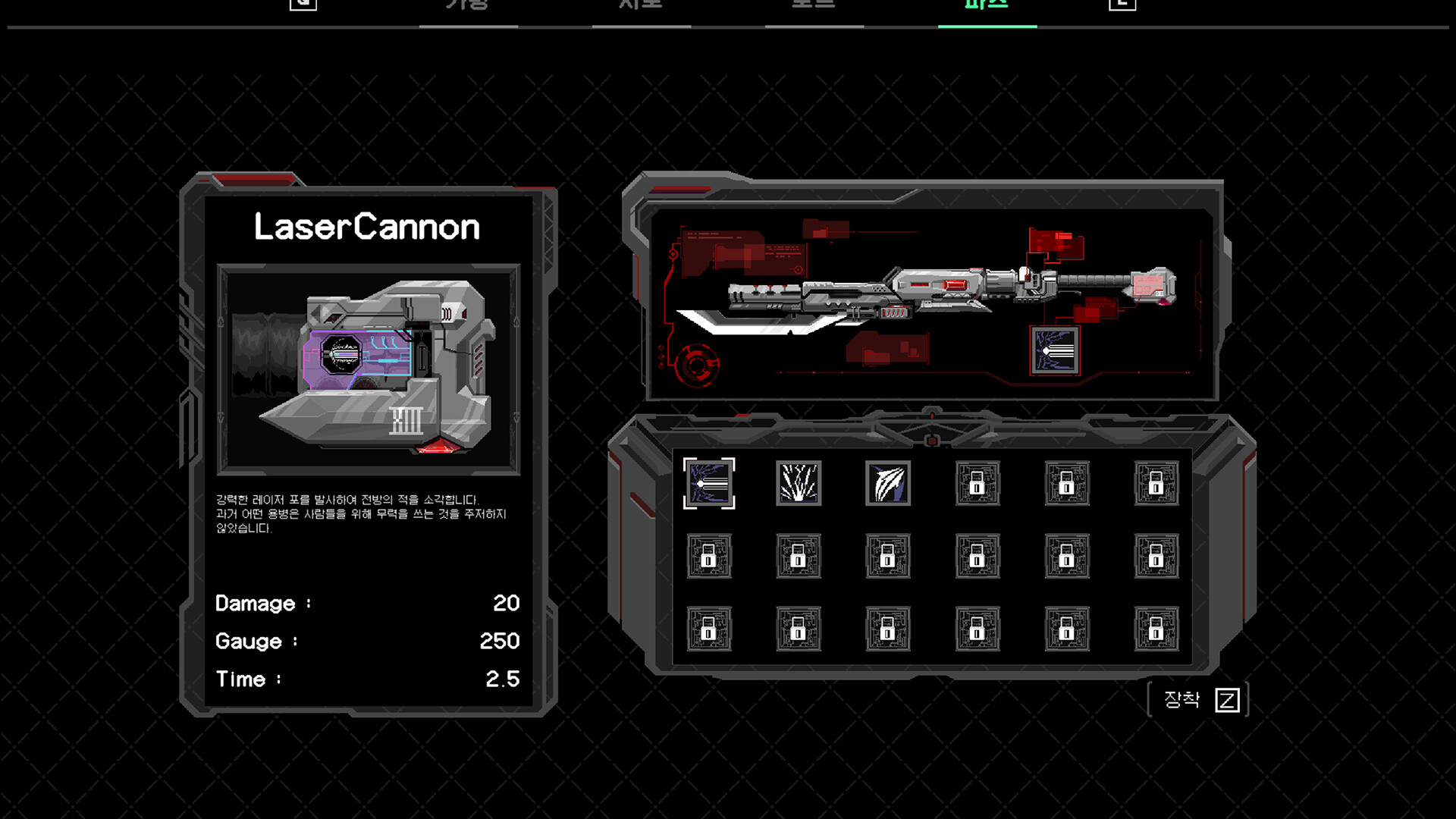 PLAN:B screenshot 4