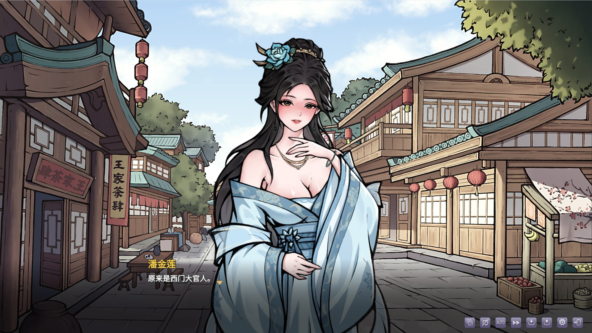 Rewrite the Romance: The Golden Lotus screenshot 6