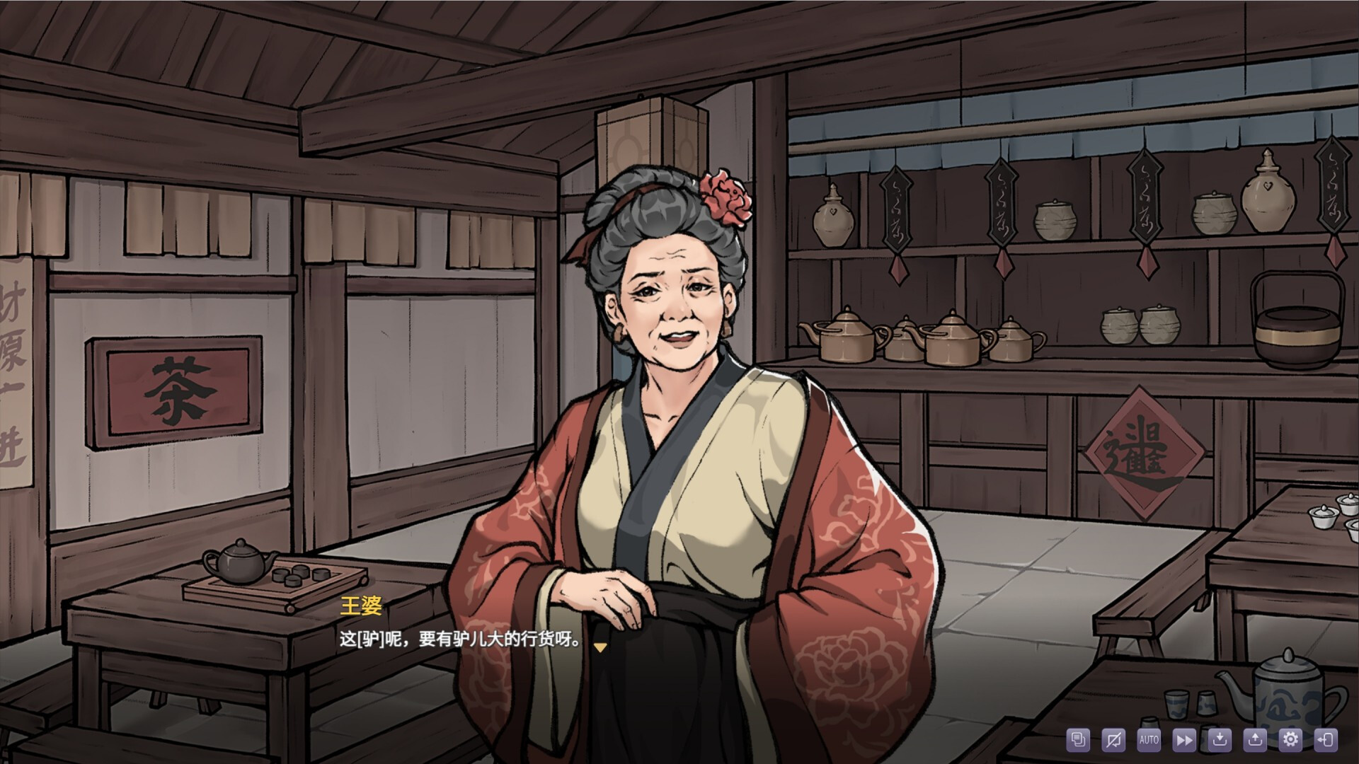 Rewrite the Romance: The Golden Lotus screenshot 5